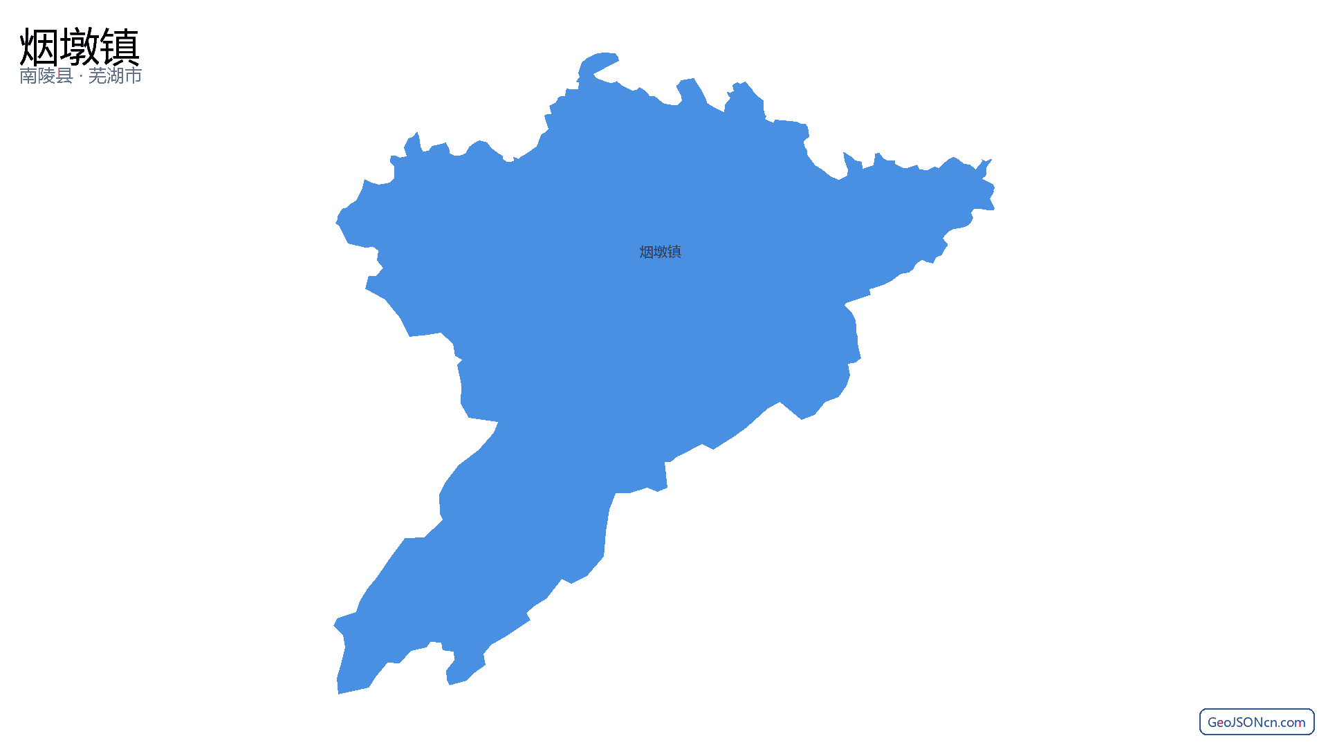 烟墩镇行政区划边界地图(南陵县·芜湖市),提供GeoJSON、SHP矢量边界数据下载及高清地图大图(PNG/JPG) - GeoJSONcn.com