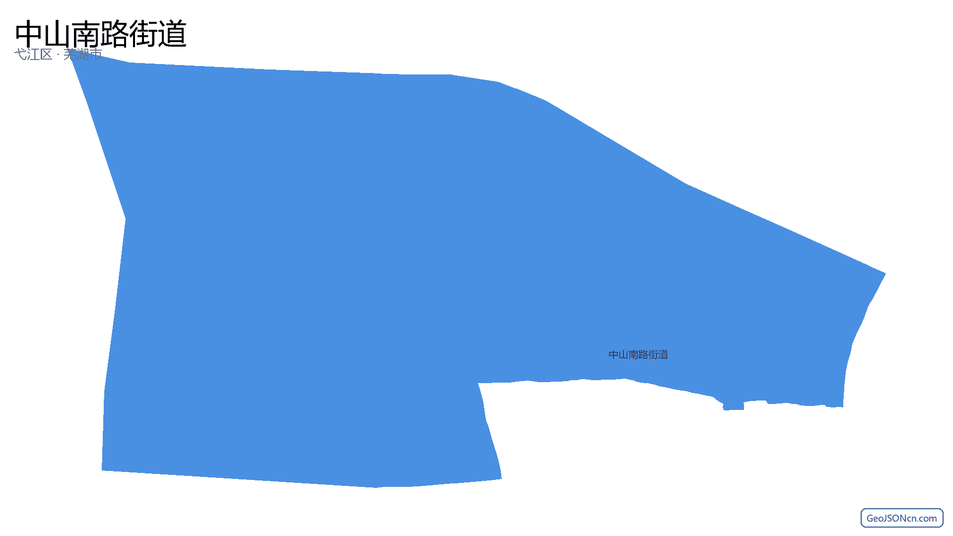 中山南路街道行政区划边界地图(弋江区·芜湖市),提供GeoJSON、SHP矢量边界数据下载及高清地图大图(PNG/JPG) - GeoJSONcn.com