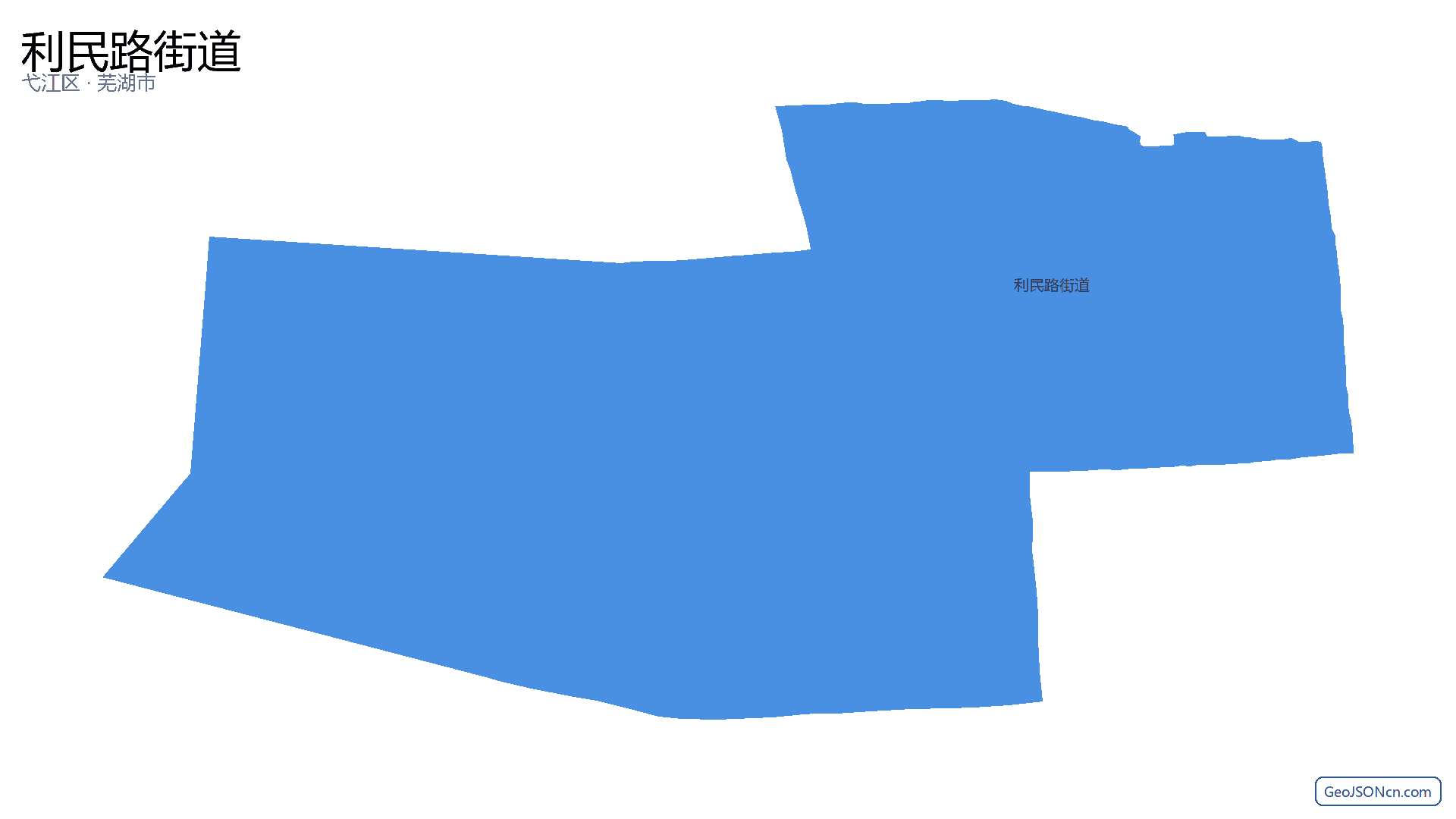 利民路街道行政区划边界地图（弋江区·芜湖市）,提供GeoJSON、SHP矢量边界数据下载及高清地图大图(PNG/JPG) - GeoJSONcn.com