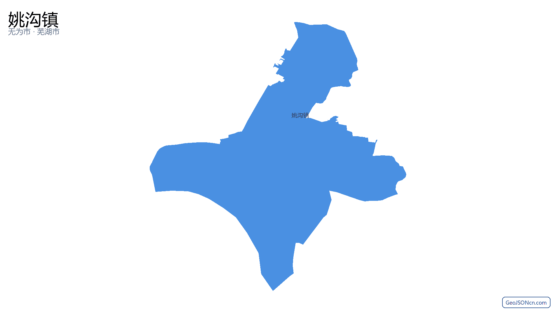 姚沟镇行政区划边界地图（无为市·芜湖市）,提供GeoJSON、SHP矢量边界数据下载及高清地图大图(PNG/JPG) - GeoJSONcn.com