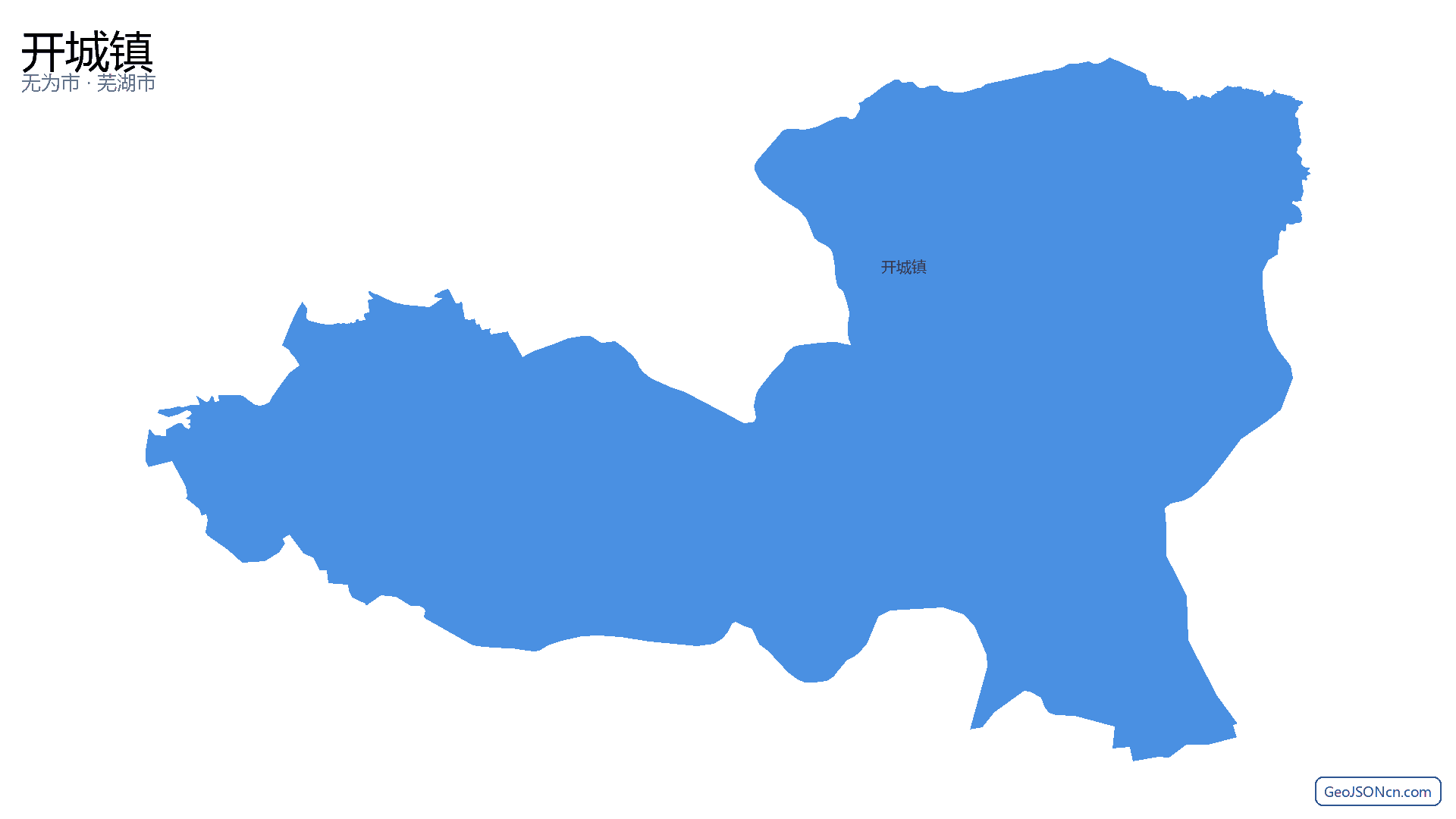 开城镇行政区划边界地图（无为市·芜湖市）,提供GeoJSON、SHP矢量边界数据下载及高清地图大图(PNG/JPG) - GeoJSONcn.com