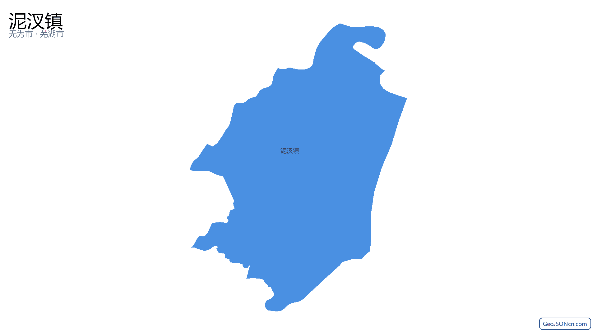 泥汊镇行政区划边界地图(无为市·芜湖市),提供GeoJSON、SHP矢量边界数据下载及高清地图大图(PNG/JPG) - GeoJSONcn.com