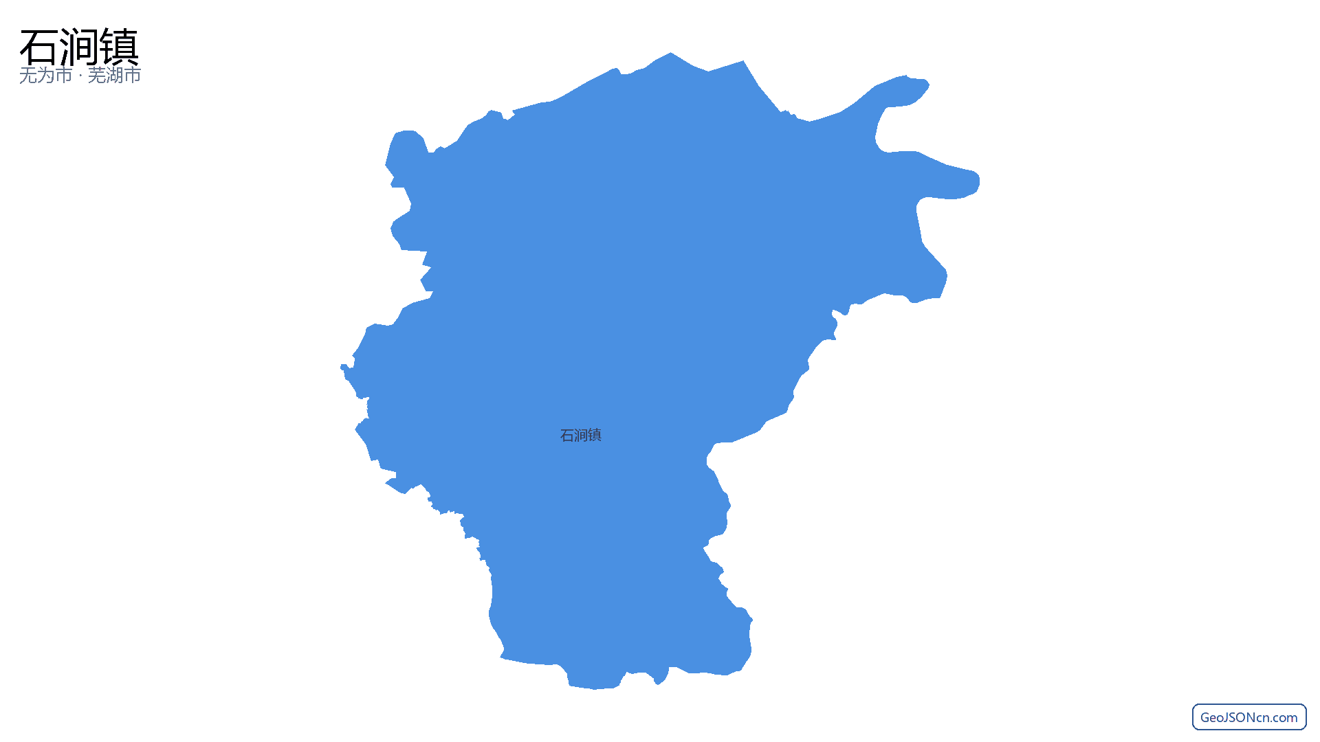 石涧镇行政区划边界地图(无为市·芜湖市),提供GeoJSON、SHP矢量边界数据下载及高清地图大图(PNG/JPG) - GeoJSONcn.com