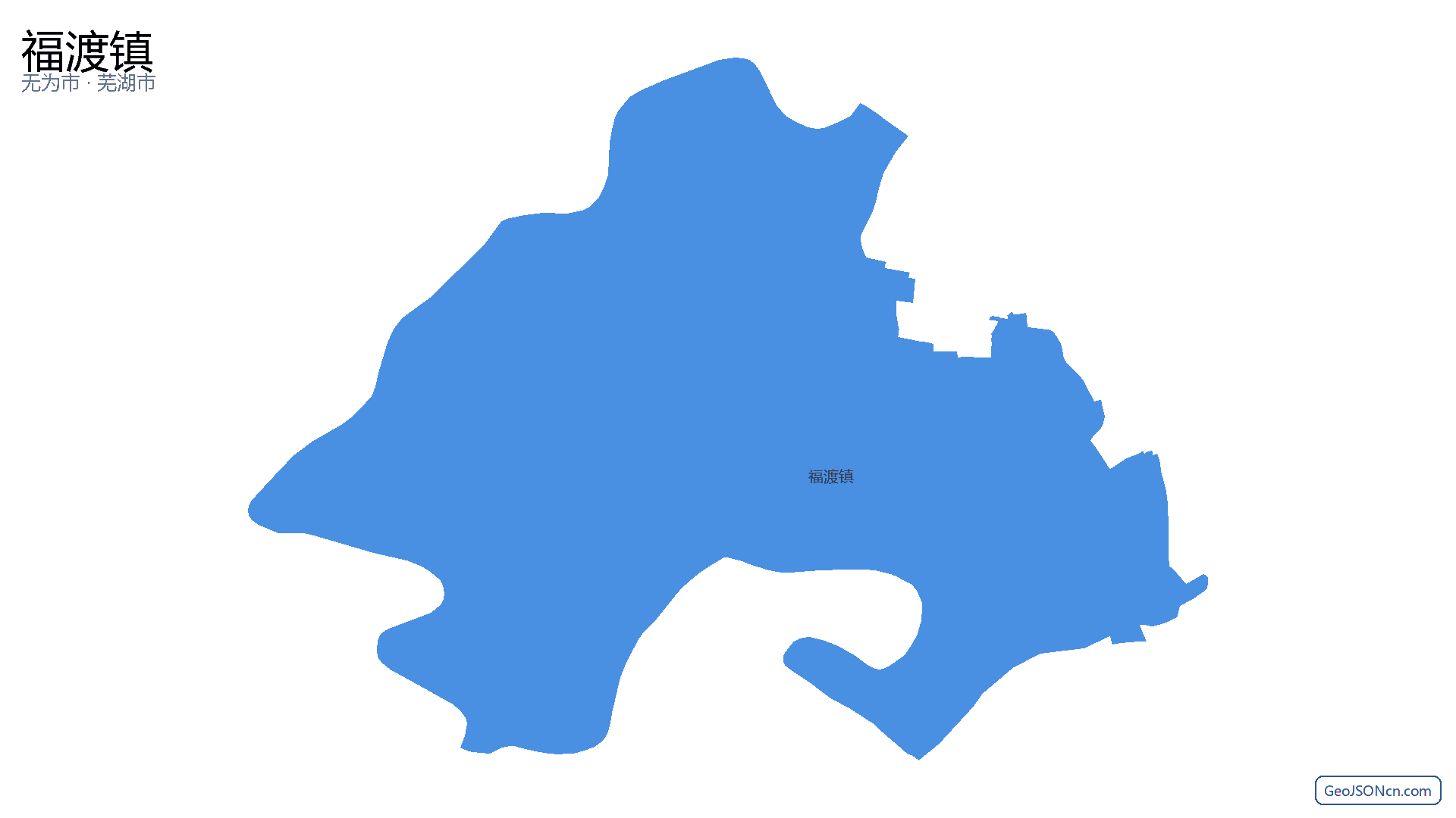 福渡镇行政区划边界地图(无为市·芜湖市),提供GeoJSON、SHP矢量边界数据下载及高清地图大图(PNG/JPG) - GeoJSONcn.com