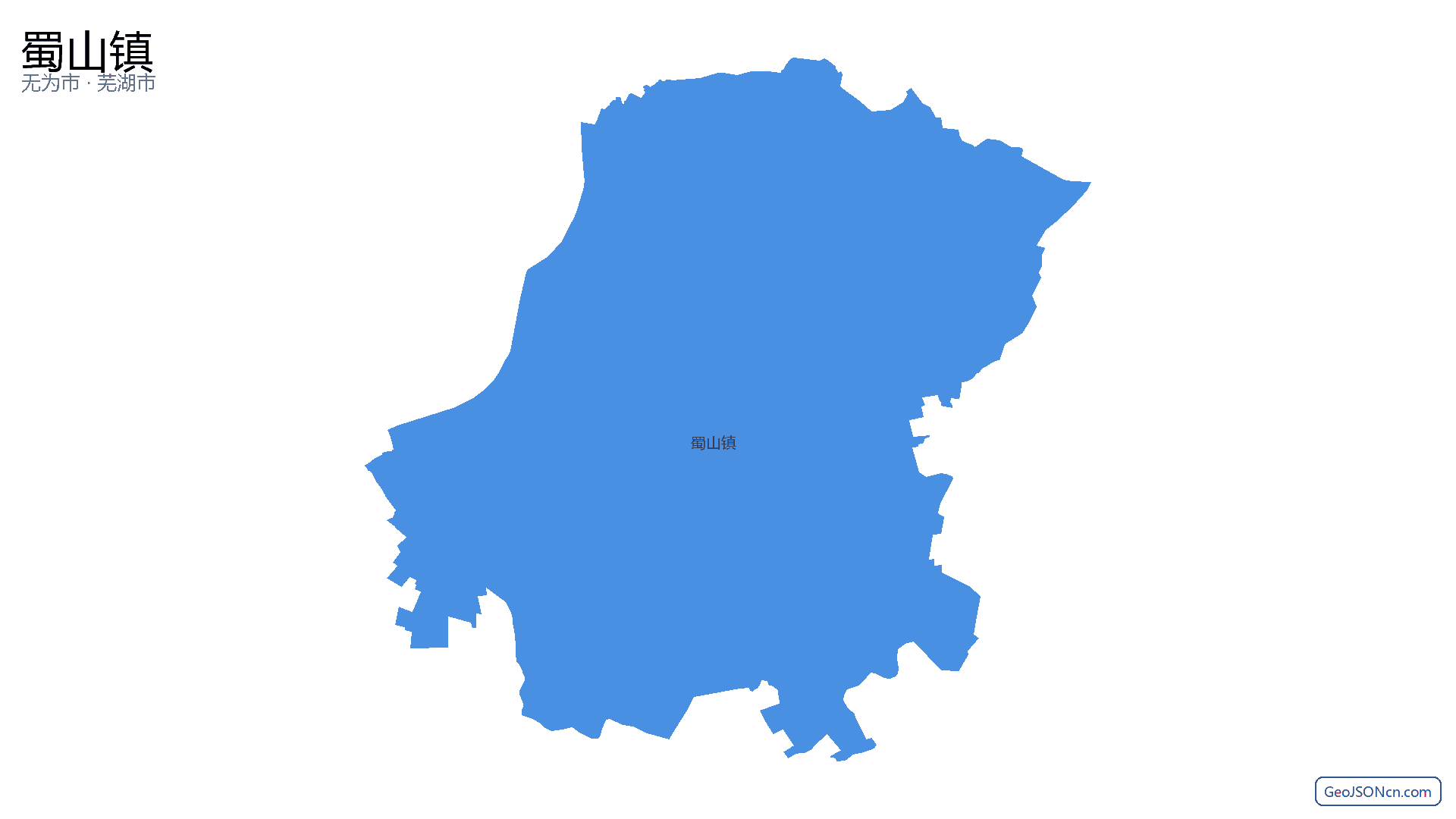 蜀山镇行政区划边界地图（无为市·芜湖市）,提供GeoJSON、SHP矢量边界数据下载及高清地图大图(PNG/JPG) - GeoJSONcn.com