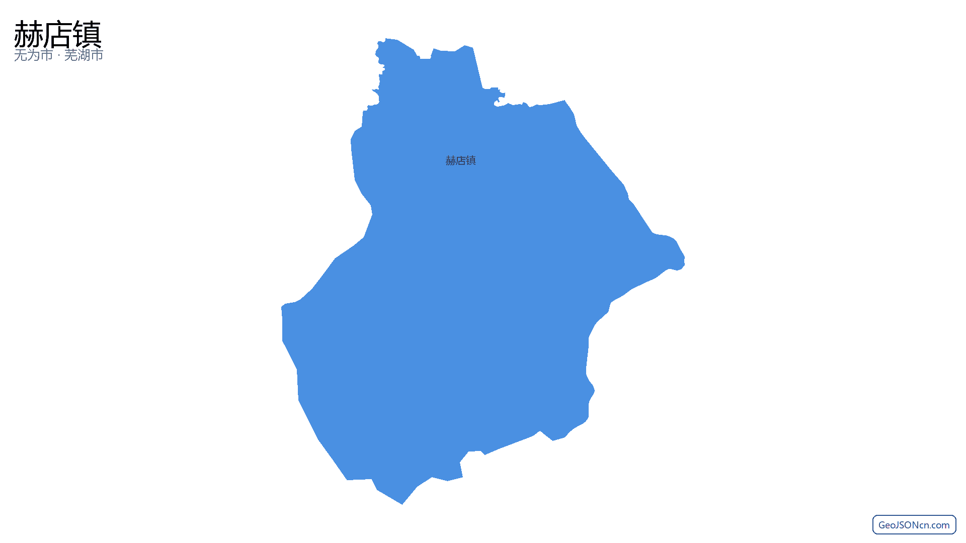 赫店镇行政区划边界地图（无为市·芜湖市）,提供GeoJSON、SHP矢量边界数据下载及高清地图大图(PNG/JPG) - GeoJSONcn.com