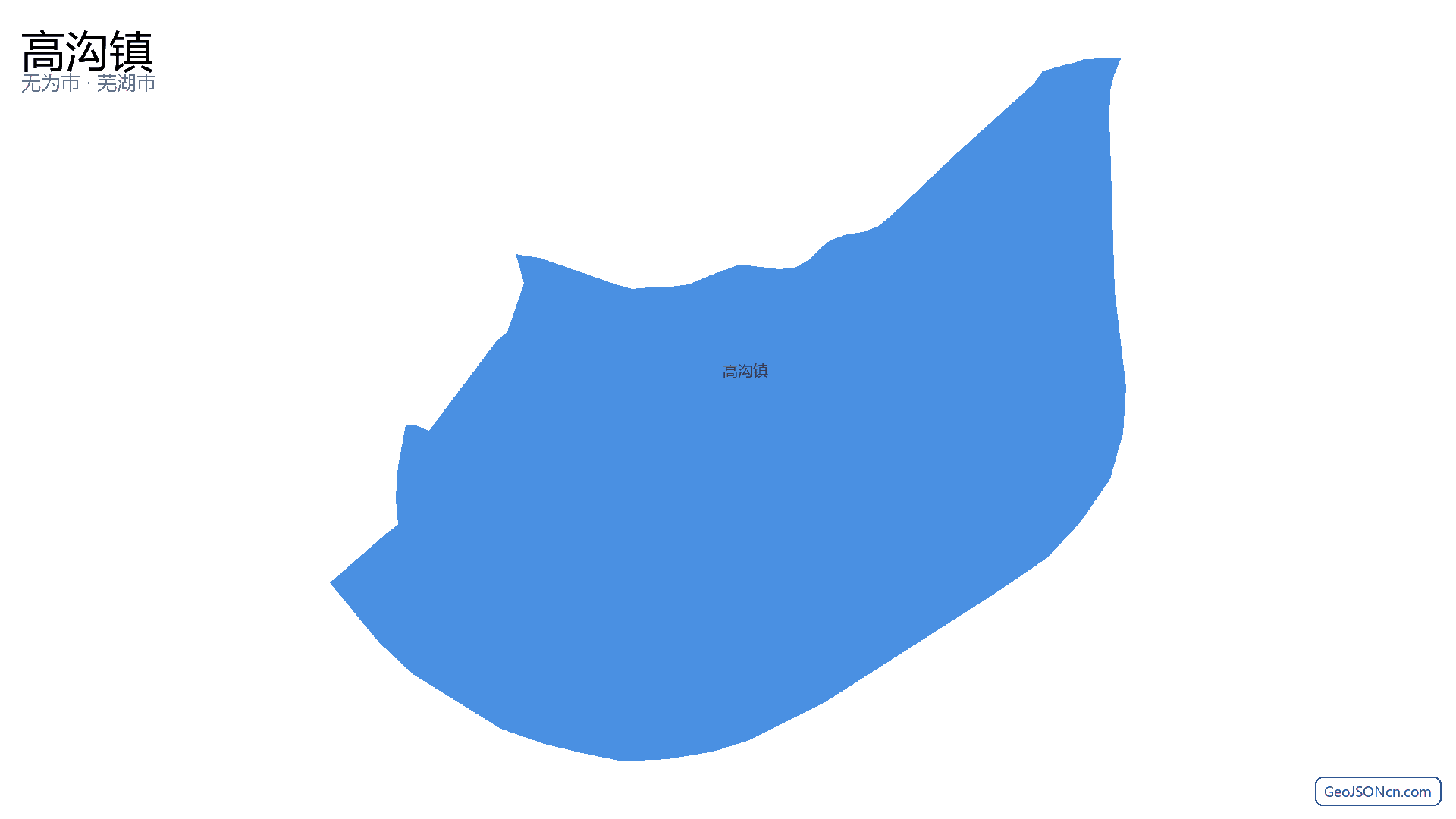 高沟镇行政区划边界地图(无为市·芜湖市),提供GeoJSON、SHP矢量边界数据下载及高清地图大图(PNG/JPG) - GeoJSONcn.com