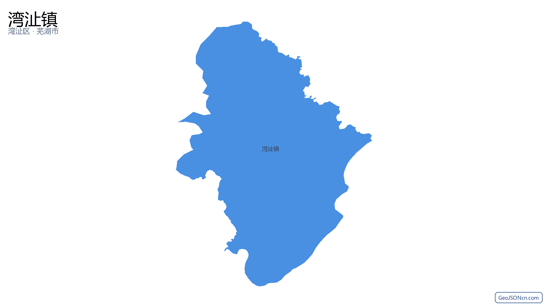 湾沚镇行政区划边界地图(湾沚区·芜湖市),提供GeoJSON、SHP矢量边界数据下载及高清地图大图(PNG/JPG) - GeoJSONcn.com
