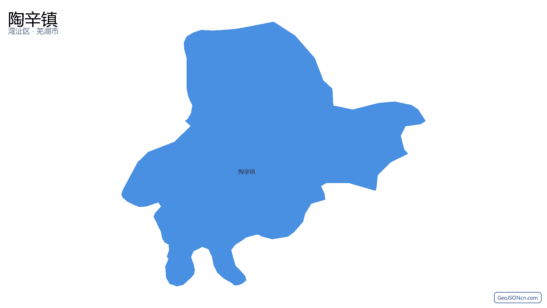 陶辛镇行政区划边界地图（湾沚区·芜湖市）,提供GeoJSON、SHP矢量边界数据下载及高清地图大图(PNG/JPG) - GeoJSONcn.com