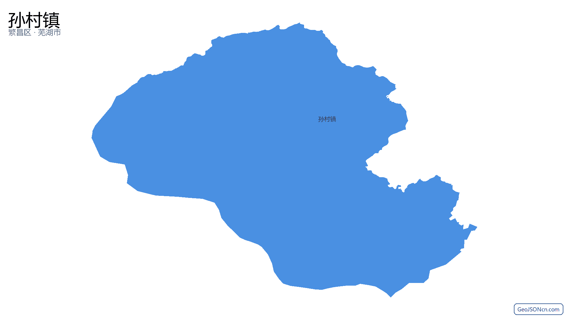 孙村镇行政区划边界地图（繁昌区·芜湖市）,提供GeoJSON、SHP矢量边界数据下载及高清地图大图(PNG/JPG) - GeoJSONcn.com