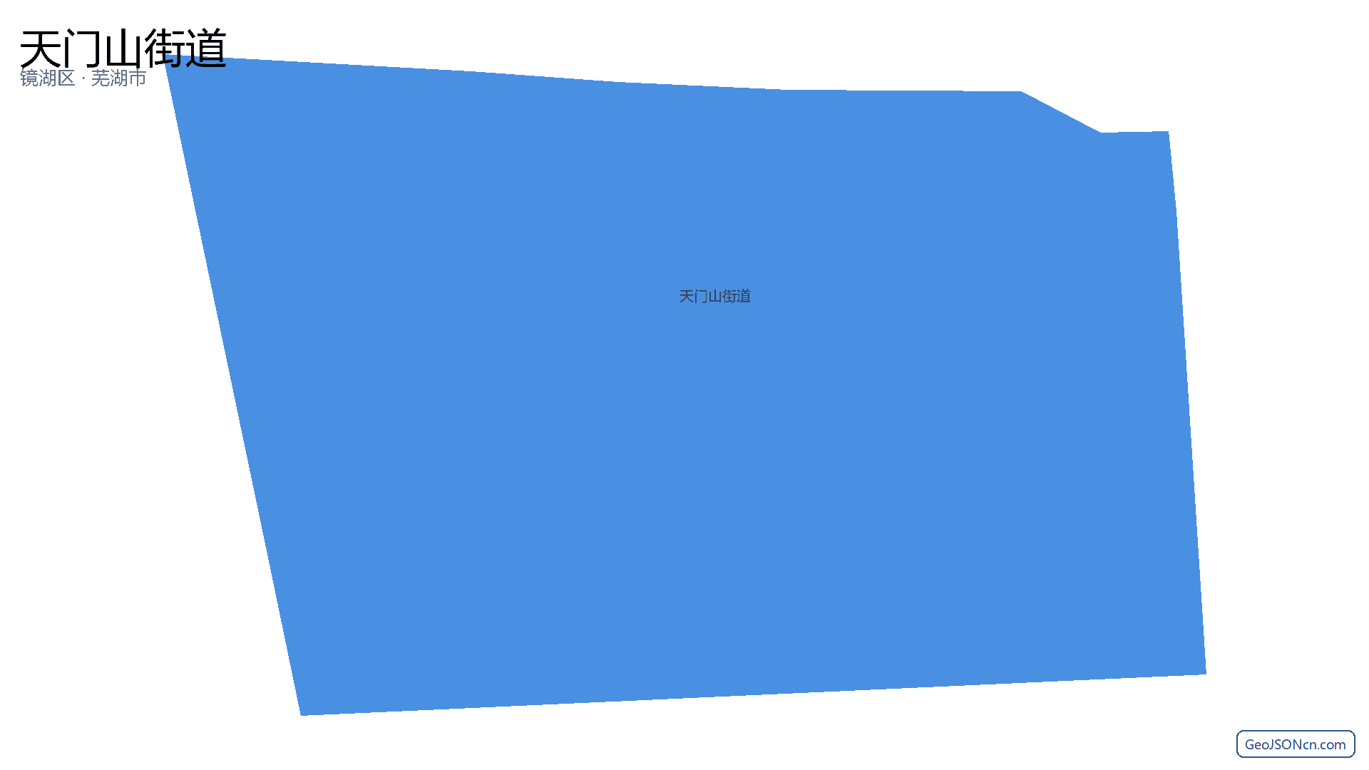 天门山街道行政区划边界地图（镜湖区·芜湖市）,提供GeoJSON、SHP矢量边界数据下载及高清地图大图(PNG/JPG) - GeoJSONcn.com