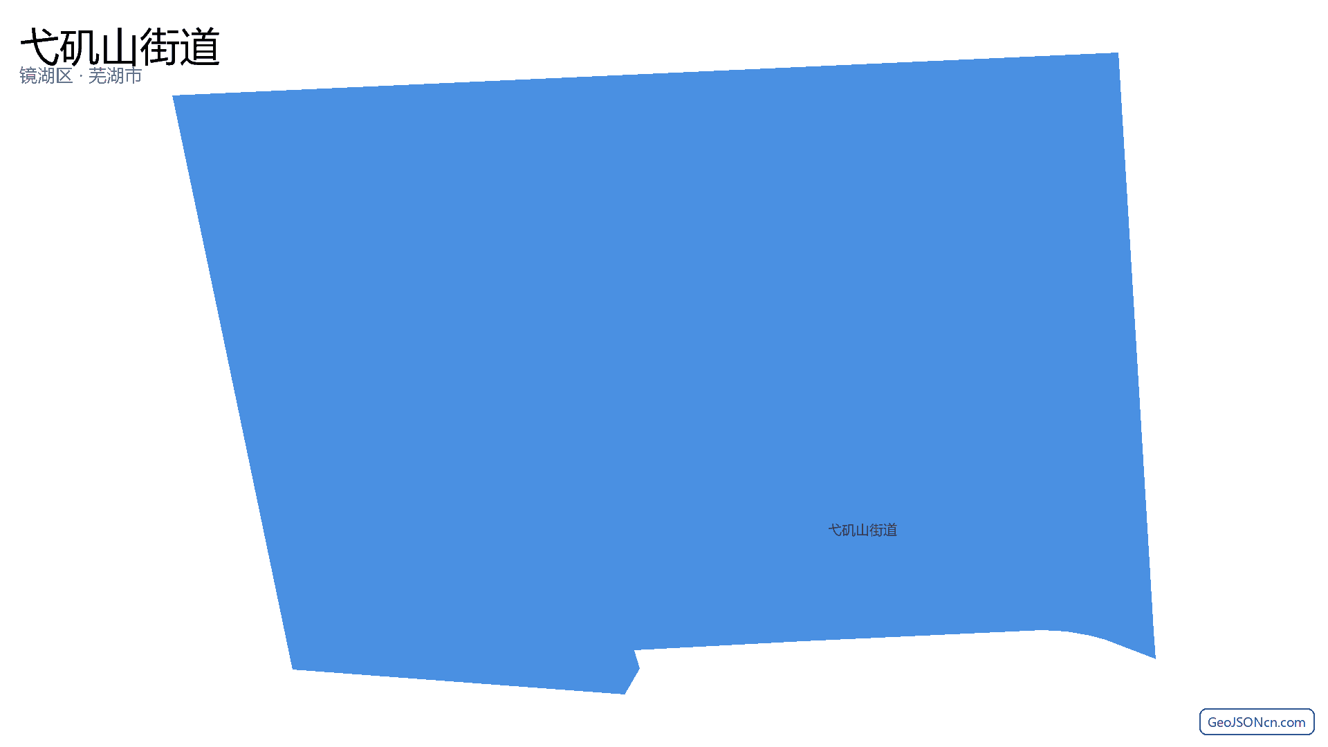 弋矶山街道行政区划边界地图（镜湖区·芜湖市）,提供GeoJSON、SHP矢量边界数据下载及高清地图大图(PNG/JPG) - GeoJSONcn.com