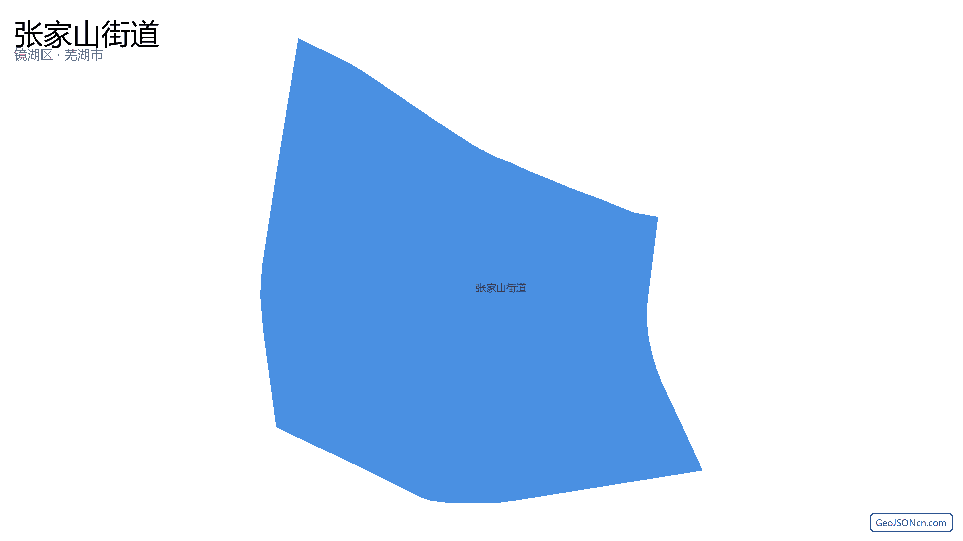 张家山街道行政区划边界地图(镜湖区·芜湖市),提供GeoJSON、SHP矢量边界数据下载及高清地图大图(PNG/JPG) - GeoJSONcn.com