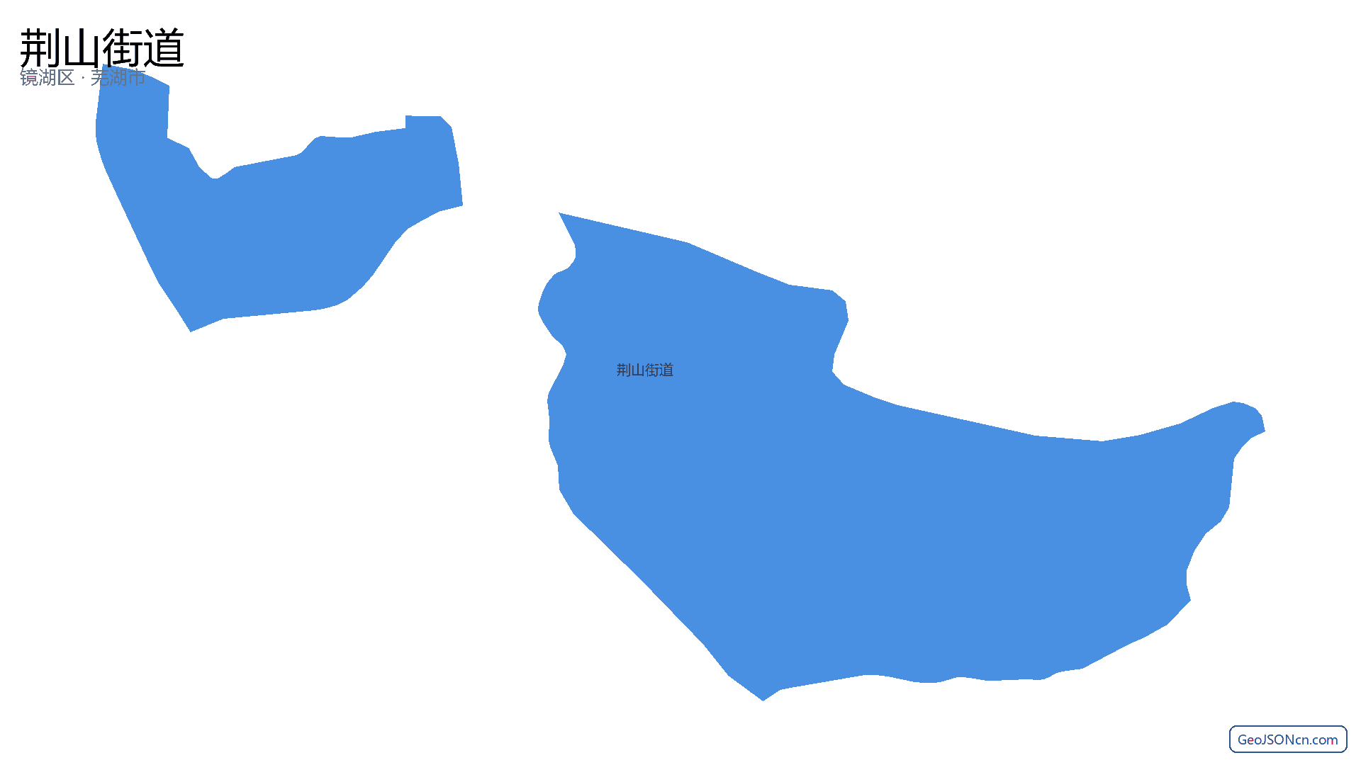 荆山街道行政区划边界地图（镜湖区·芜湖市）,提供GeoJSON、SHP矢量边界数据下载及高清地图大图(PNG/JPG) - GeoJSONcn.com