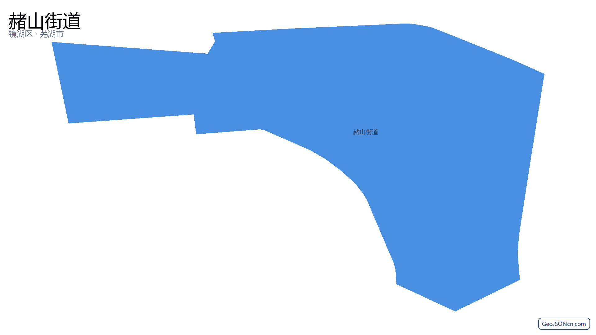 赭山街道行政区划边界地图（镜湖区·芜湖市）,提供GeoJSON、SHP矢量边界数据下载及高清地图大图(PNG/JPG) - GeoJSONcn.com