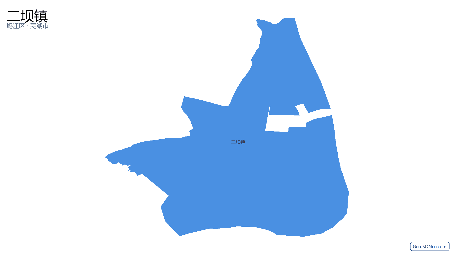 二坝镇行政区划边界地图(鸠江区·芜湖市),提供GeoJSON、SHP矢量边界数据下载及高清地图大图(PNG/JPG) - GeoJSONcn.com
