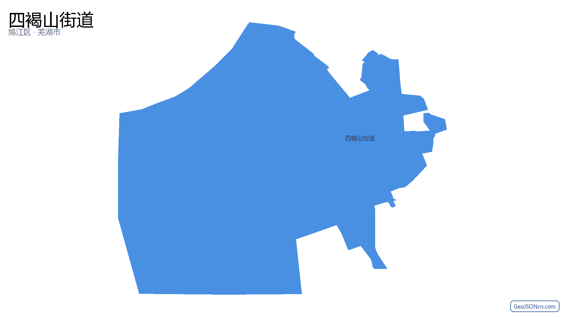 四褐山街道行政区划边界地图(鸠江区·芜湖市),提供GeoJSON、SHP矢量边界数据下载及高清地图大图(PNG/JPG) - GeoJSONcn.com