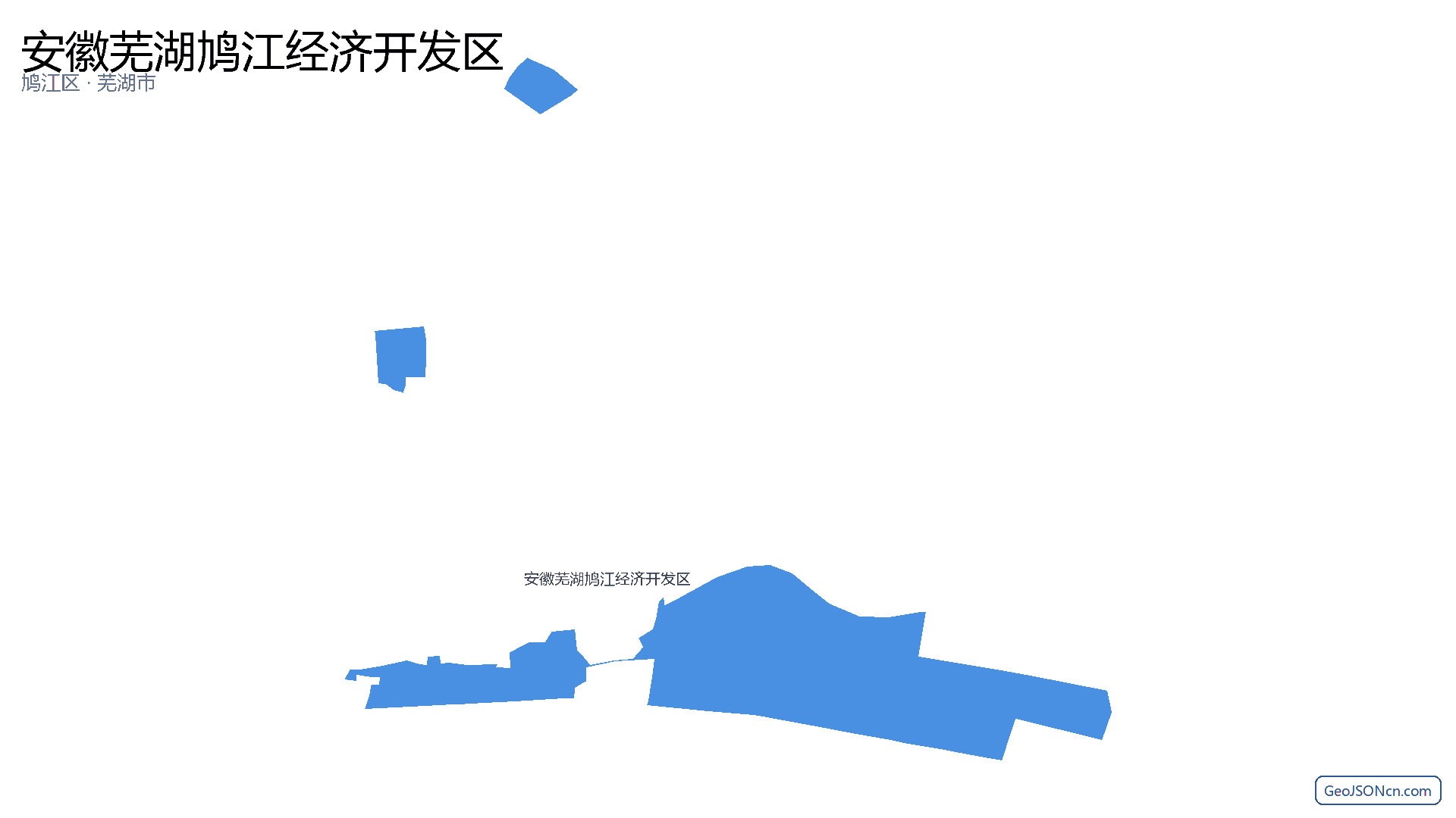 安徽芜湖鸠江经济开发区行政区划边界地图（鸠江区·芜湖市）,提供GeoJSON、SHP矢量边界数据下载及高清地图大图(PNG/JPG) - GeoJSONcn.com