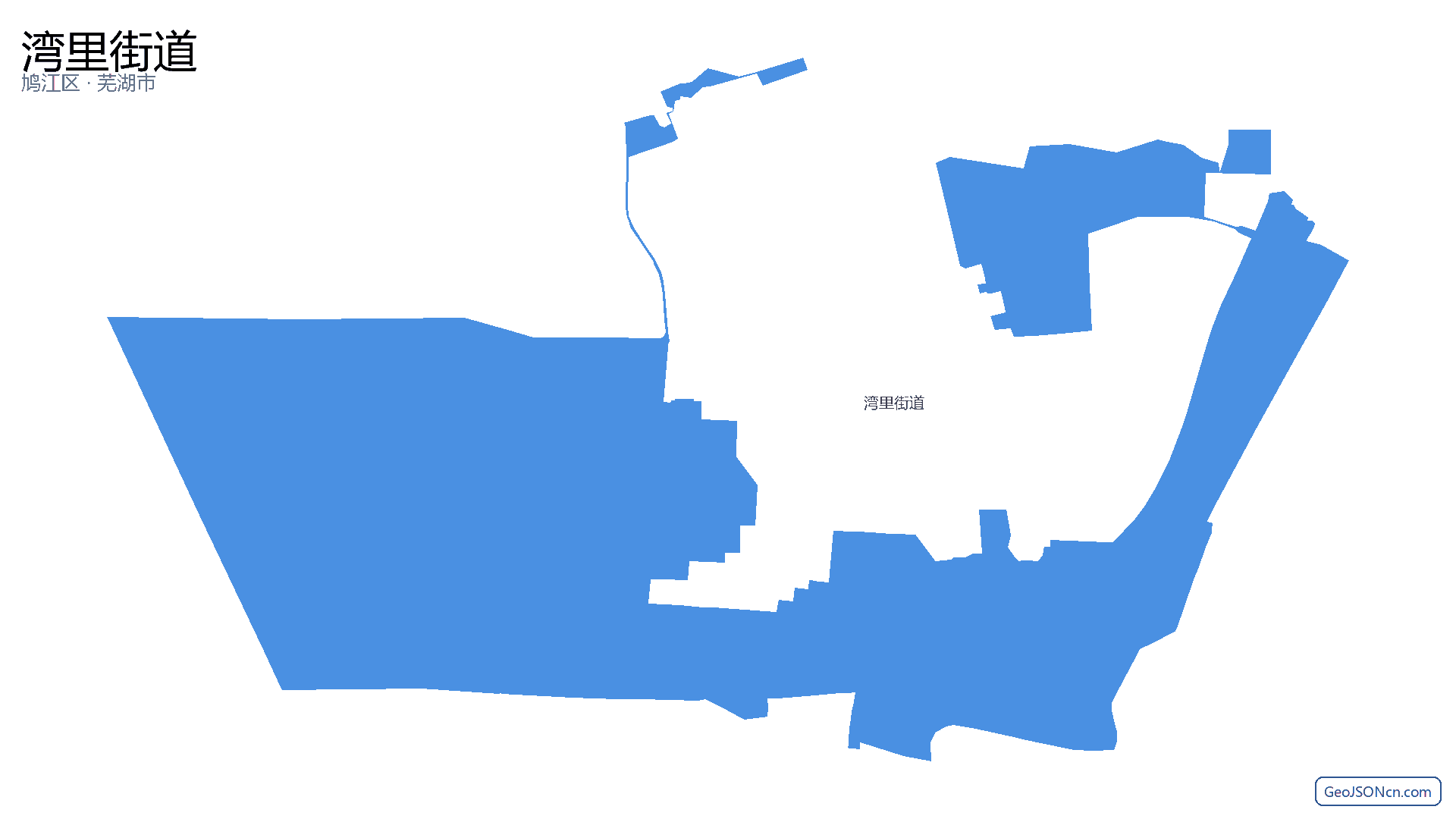 湾里街道行政区划边界地图（鸠江区·芜湖市）,提供GeoJSON、SHP矢量边界数据下载及高清地图大图(PNG/JPG) - GeoJSONcn.com