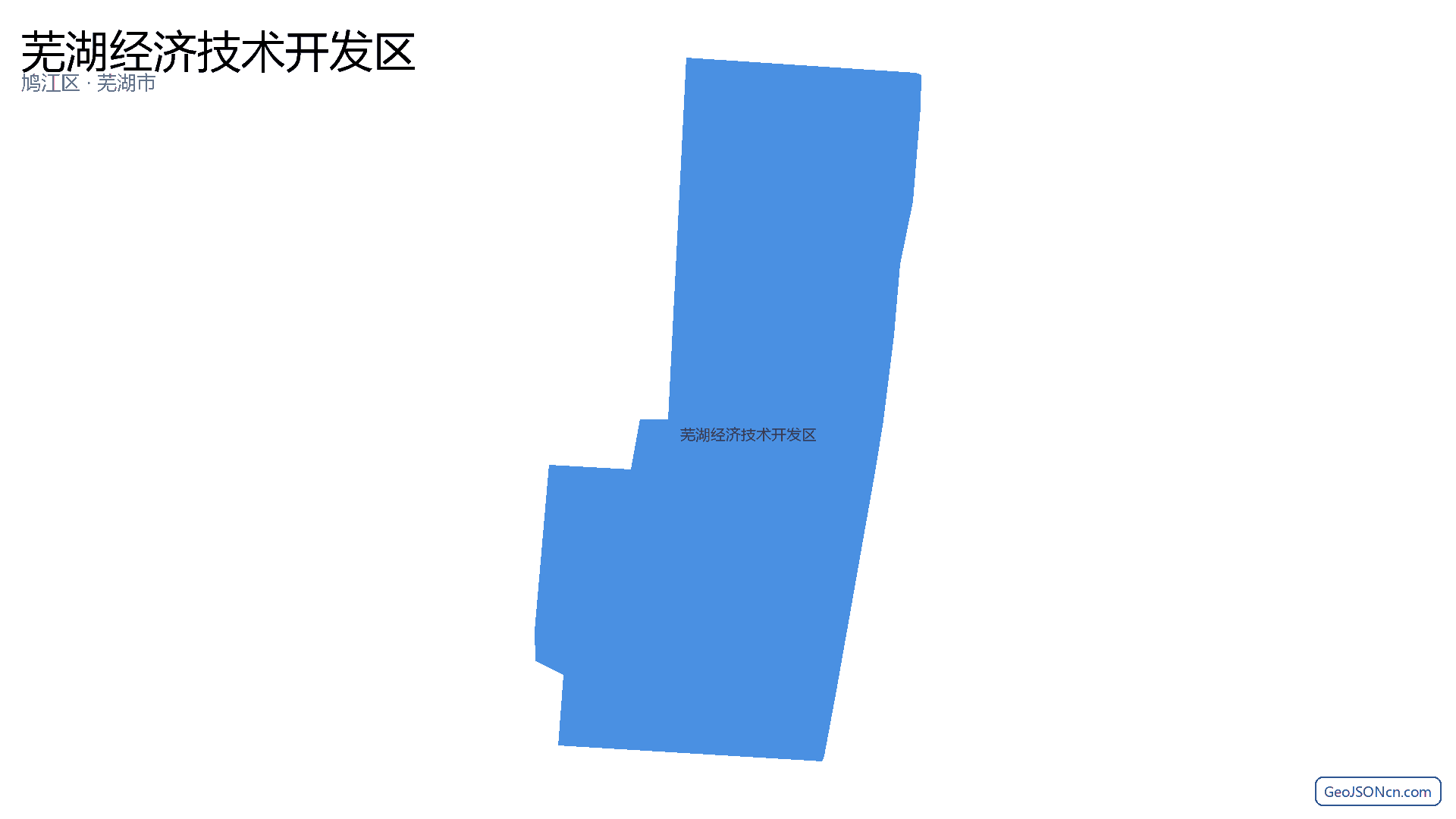 芜湖经济技术开发区行政区划边界地图（鸠江区·芜湖市）,提供GeoJSON、SHP矢量边界数据下载及高清地图大图(PNG/JPG) - GeoJSONcn.com