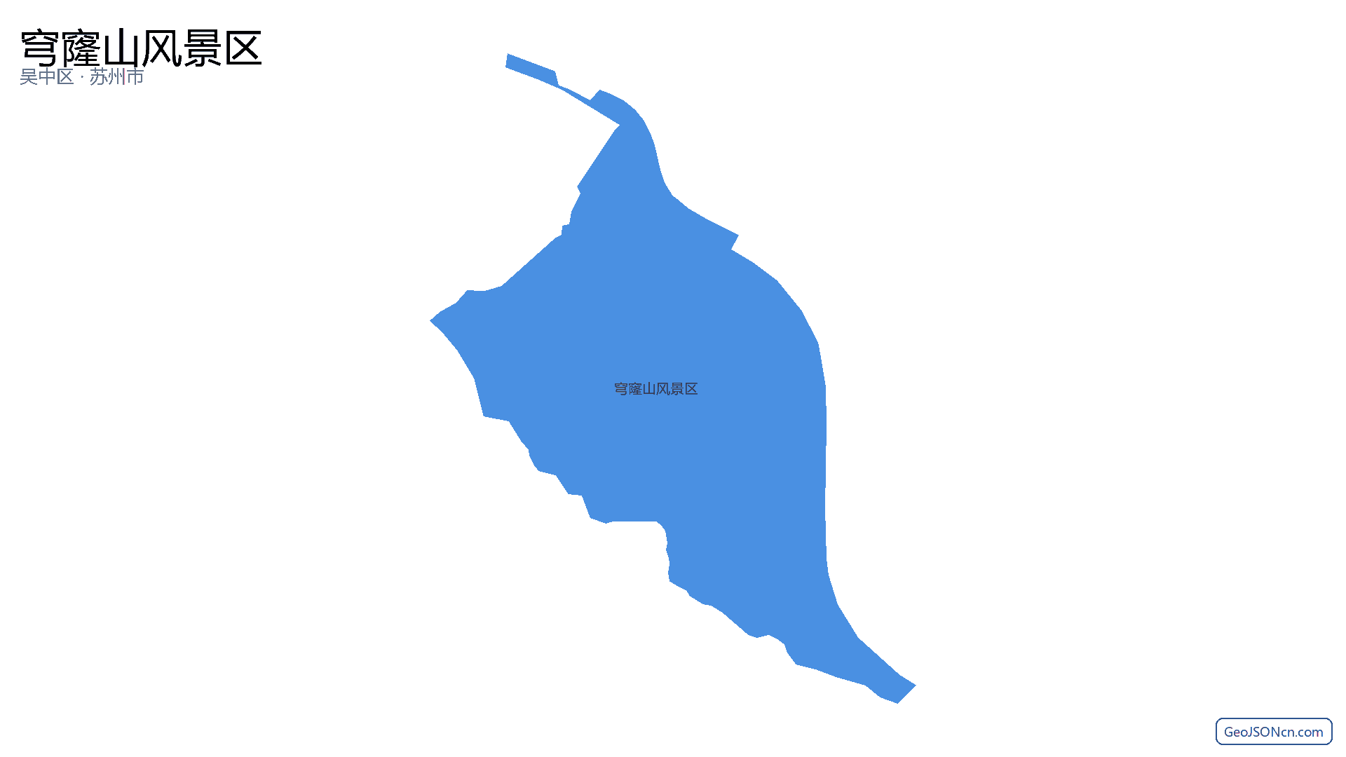 穹窿山风景区行政区划边界地图(吴中区·苏州市),提供GeoJSON、SHP矢量边界数据下载及高清地图大图(PNG/JPG) - GeoJSONcn.com