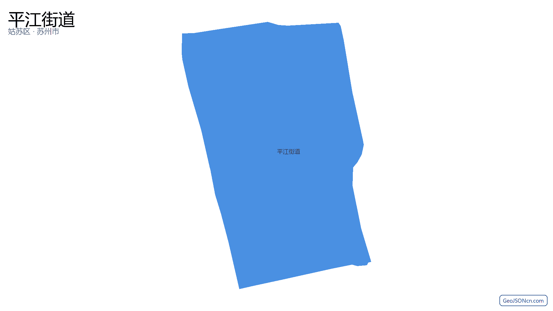 平江街道行政区划边界地图（姑苏区·苏州市）,提供GeoJSON、SHP矢量边界数据下载及高清地图大图(PNG/JPG) - GeoJSONcn.com
