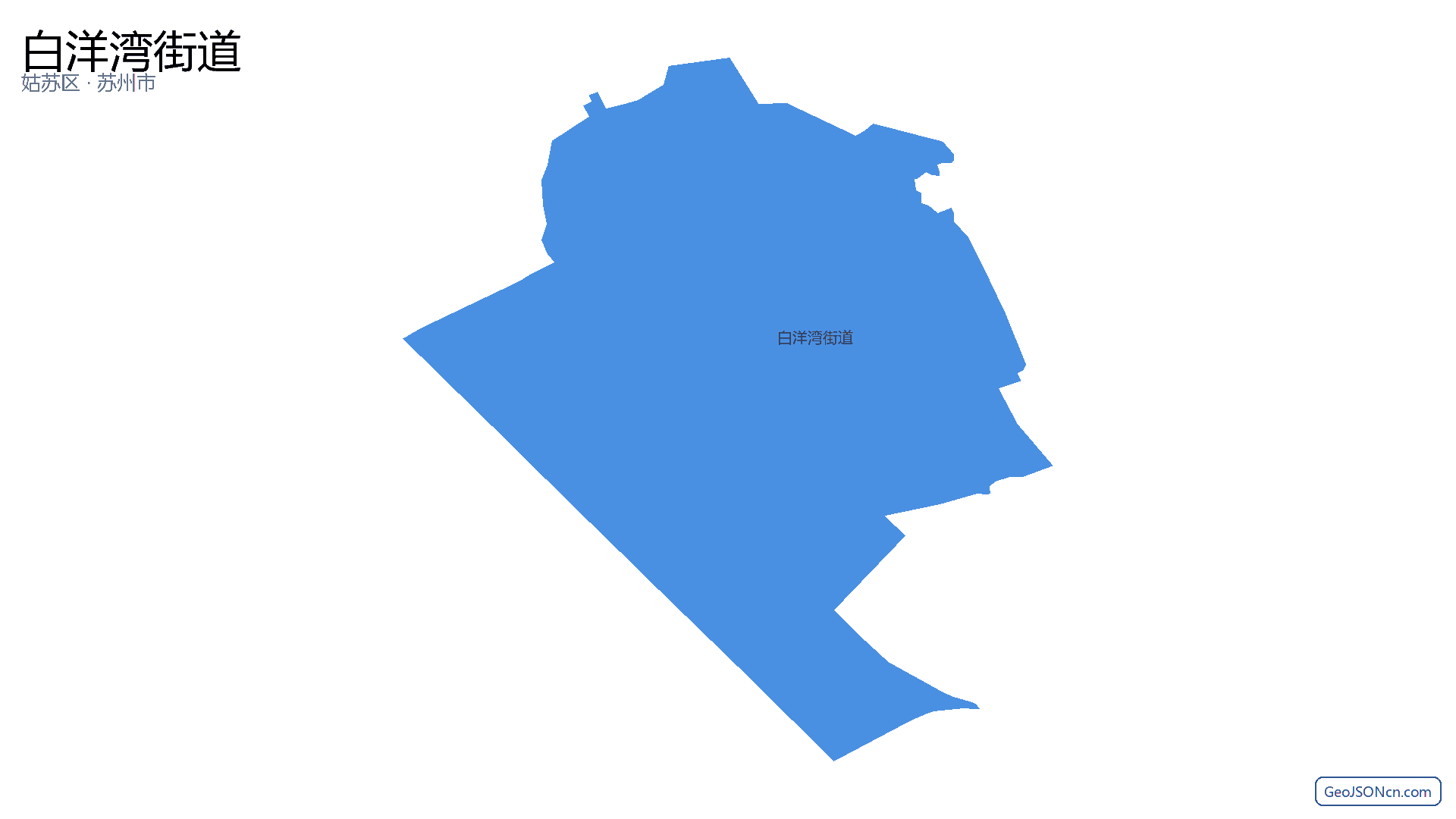 白洋湾街道行政区划边界地图（姑苏区·苏州市）,提供GeoJSON、SHP矢量边界数据下载及高清地图大图(PNG/JPG) - GeoJSONcn.com