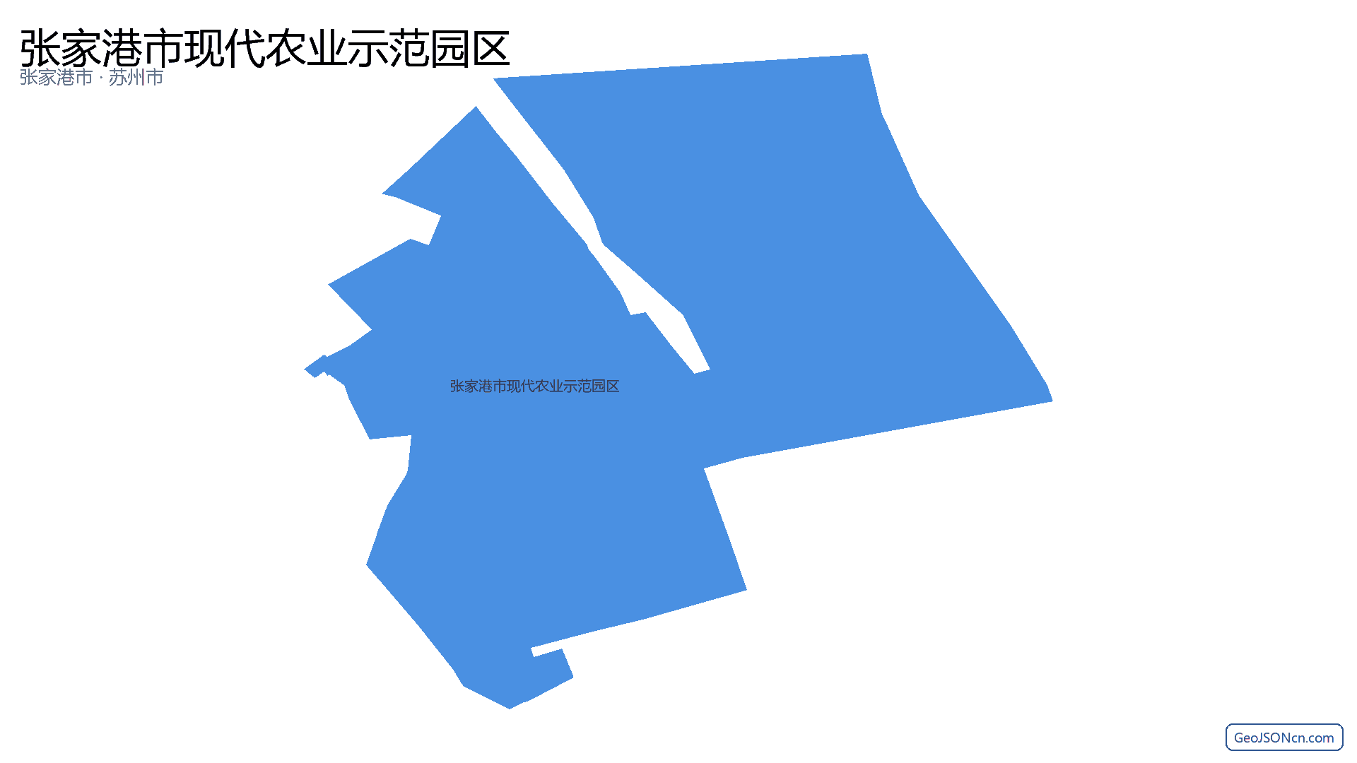 张家港市现代农业示范园区行政区划边界地图(张家港市·苏州市),提供GeoJSON、SHP矢量边界数据下载及高清地图大图(PNG/JPG) - GeoJSONcn.com