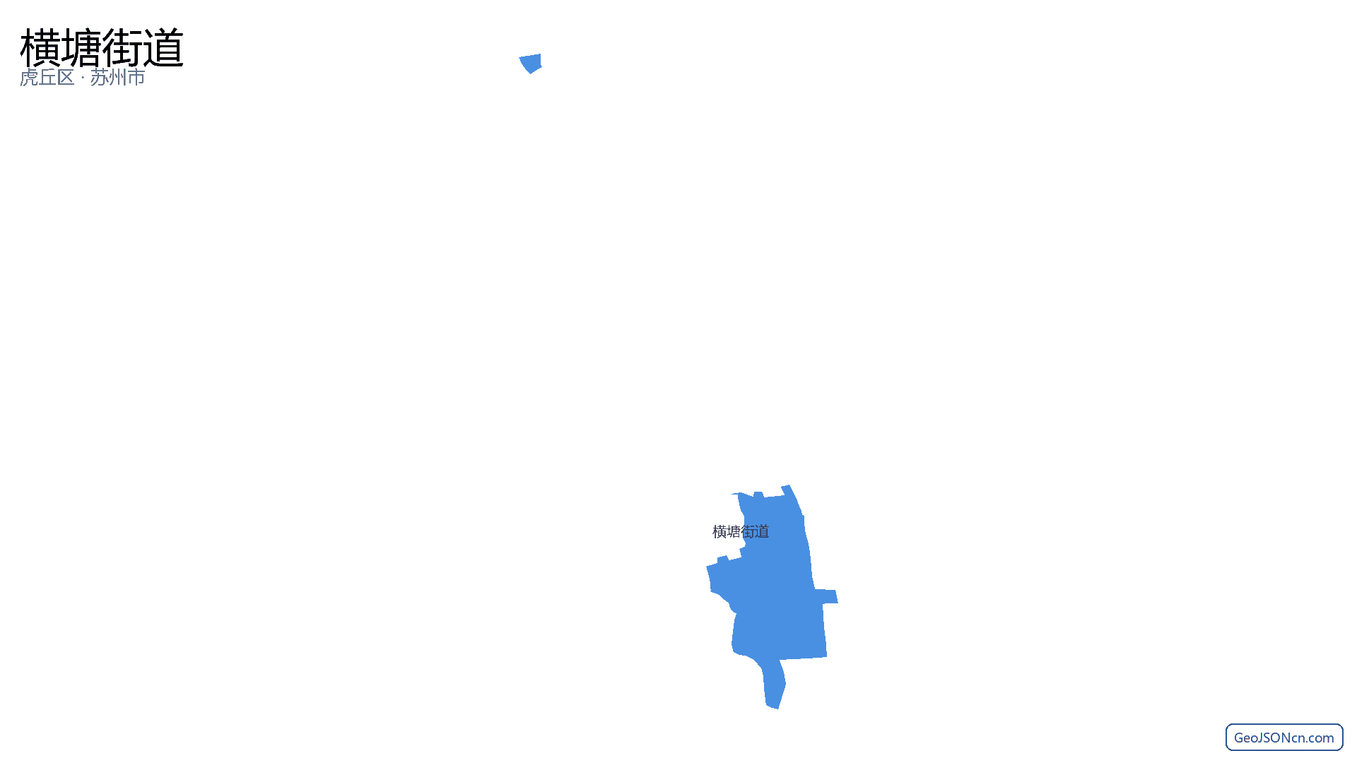 横塘街道行政区划边界地图（虎丘区·苏州市）,提供GeoJSON、SHP矢量边界数据下载及高清地图大图(PNG/JPG) - GeoJSONcn.com