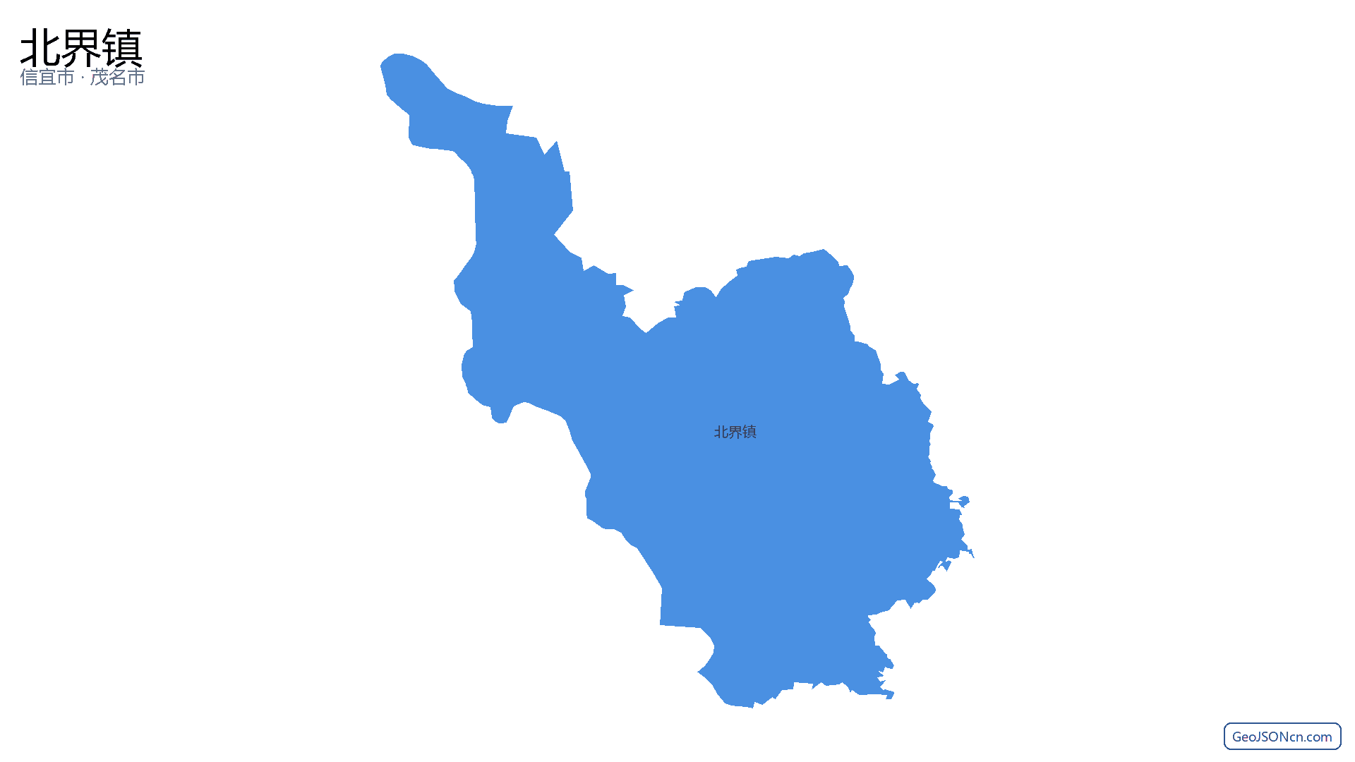 北界镇行政区划边界地图(信宜市·茂名市),提供GeoJSON、SHP矢量边界数据下载及高清地图大图(PNG/JPG) - GeoJSONcn.com