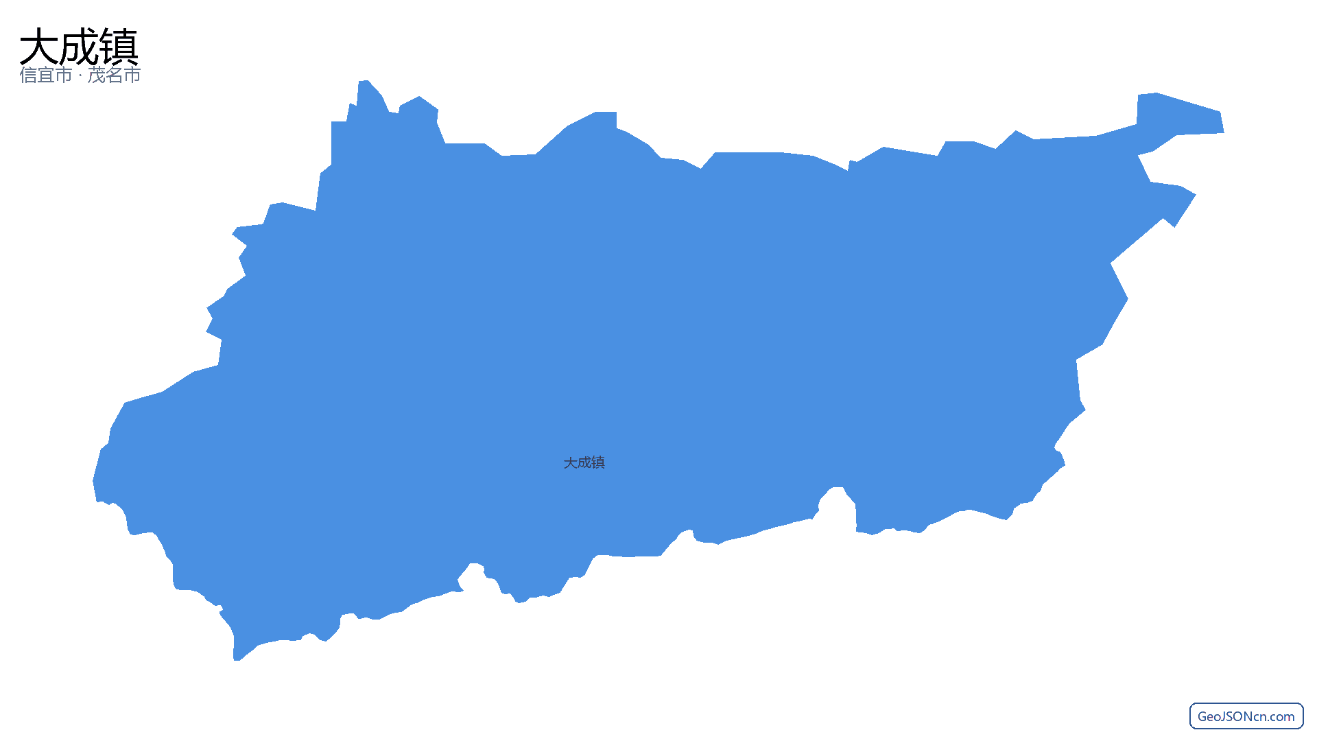 大成镇行政区划边界地图(信宜市·茂名市),提供GeoJSON、SHP矢量边界数据下载及高清地图大图(PNG/JPG) - GeoJSONcn.com