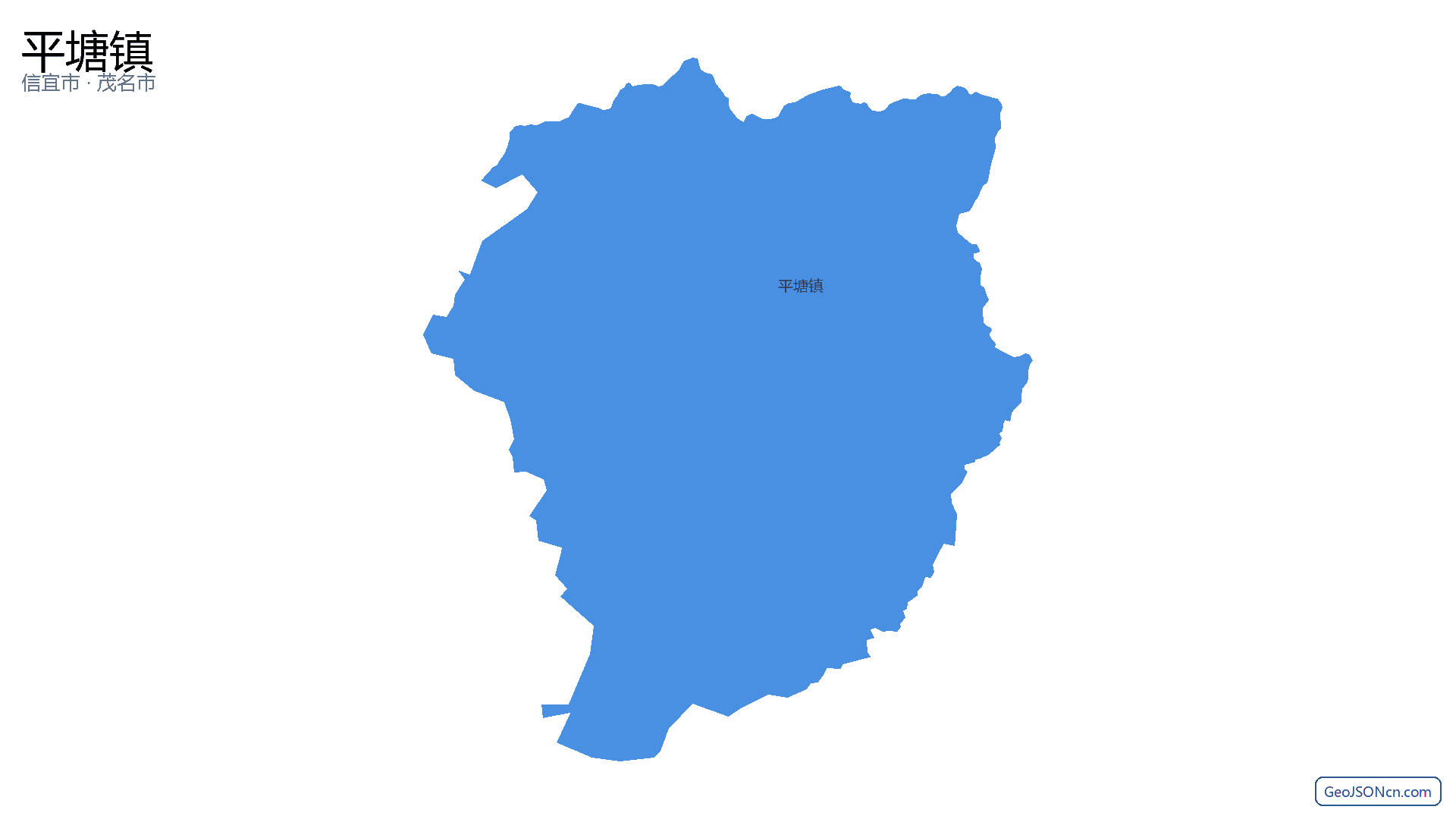 平塘镇行政区划边界地图(信宜市·茂名市),提供GeoJSON、SHP矢量边界数据下载及高清地图大图(PNG/JPG) - GeoJSONcn.com