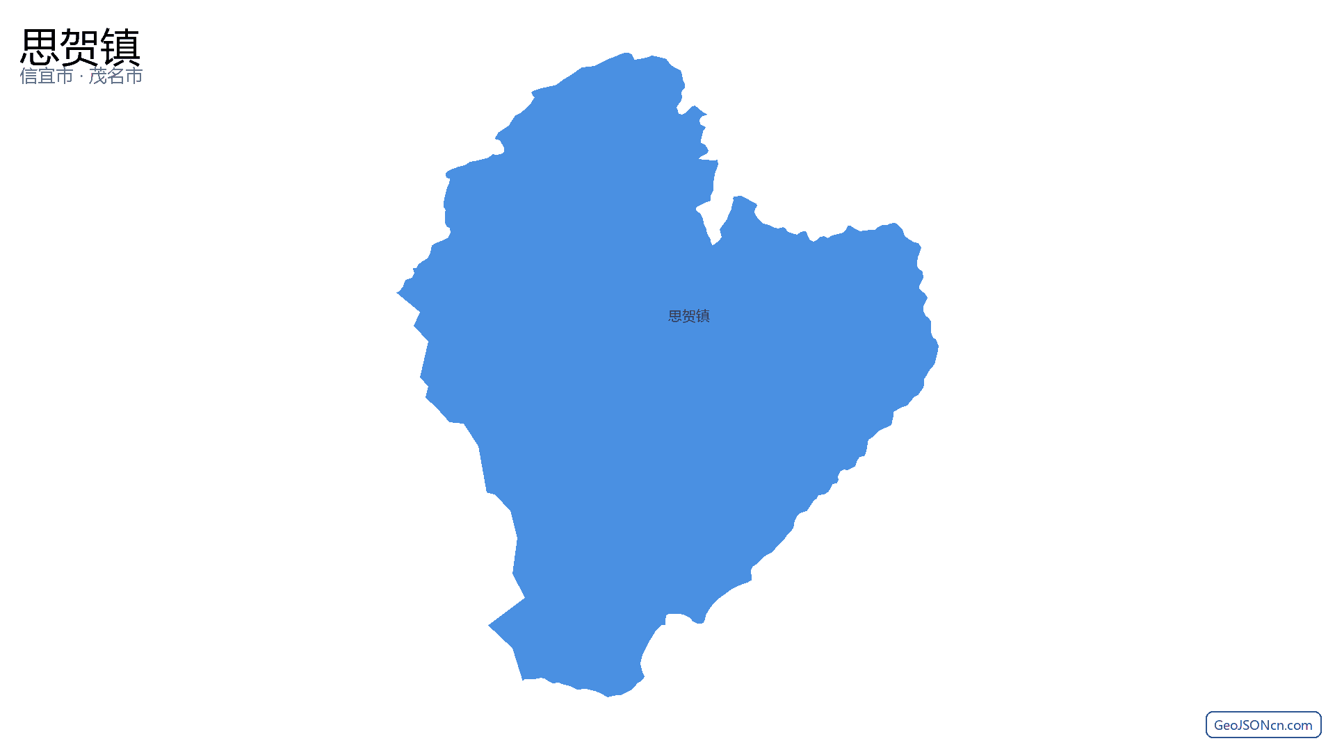 思贺镇行政区划边界地图(信宜市·茂名市),提供GeoJSON、SHP矢量边界数据下载及高清地图大图(PNG/JPG) - GeoJSONcn.com