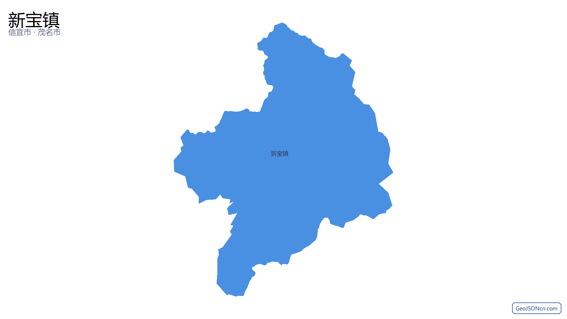 新宝镇行政区划边界地图(信宜市·茂名市),提供GeoJSON、SHP矢量边界数据下载及高清地图大图(PNG/JPG) - GeoJSONcn.com