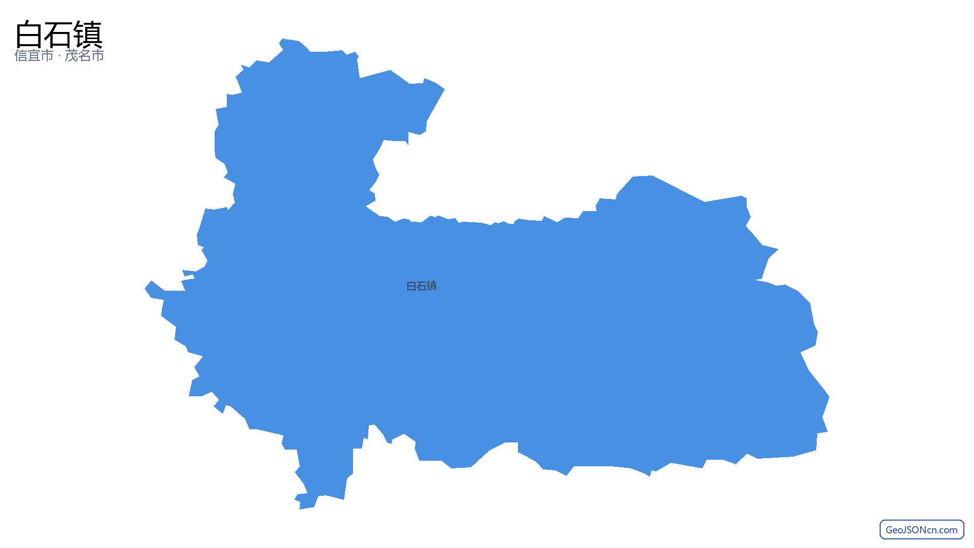 白石镇行政区划边界地图(信宜市·茂名市),提供GeoJSON、SHP矢量边界数据下载及高清地图大图(PNG/JPG) - GeoJSONcn.com