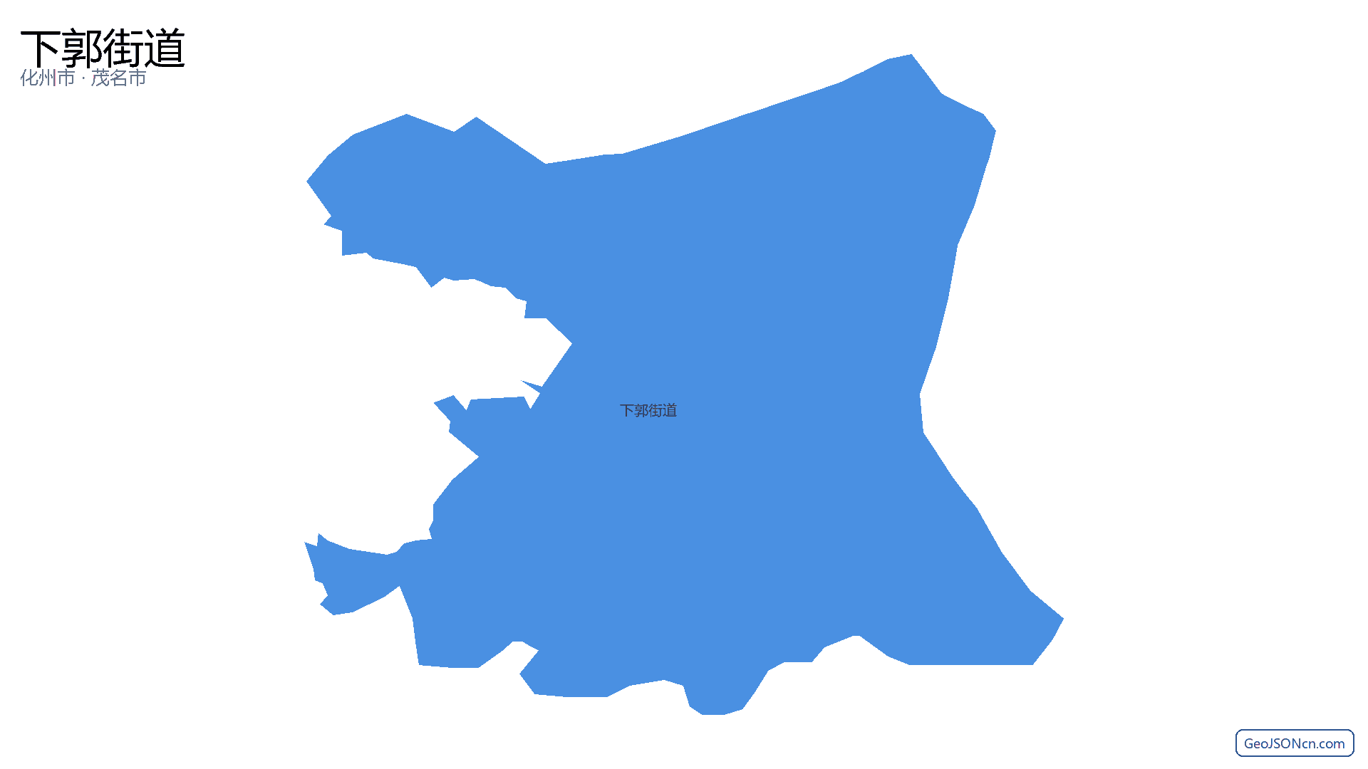 下郭街道行政区划边界地图(化州市·茂名市),提供GeoJSON、SHP矢量边界数据下载及高清地图大图(PNG/JPG) - GeoJSONcn.com