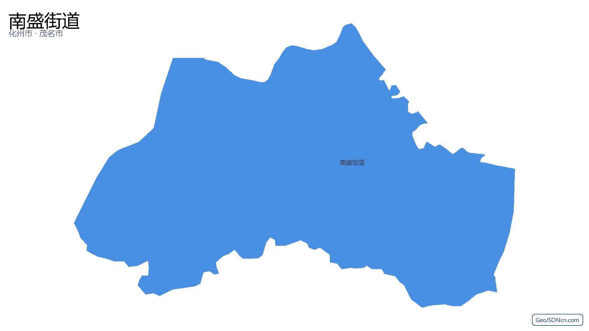 南盛街道行政区划边界地图(化州市·茂名市),提供GeoJSON、SHP矢量边界数据下载及高清地图大图(PNG/JPG) - GeoJSONcn.com