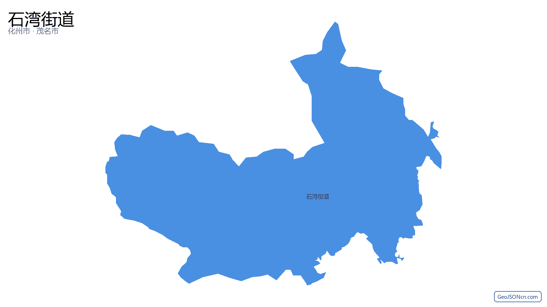 石湾街道行政区划边界地图（化州市·茂名市）,提供GeoJSON、SHP矢量边界数据下载及高清地图大图(PNG/JPG) - GeoJSONcn.com