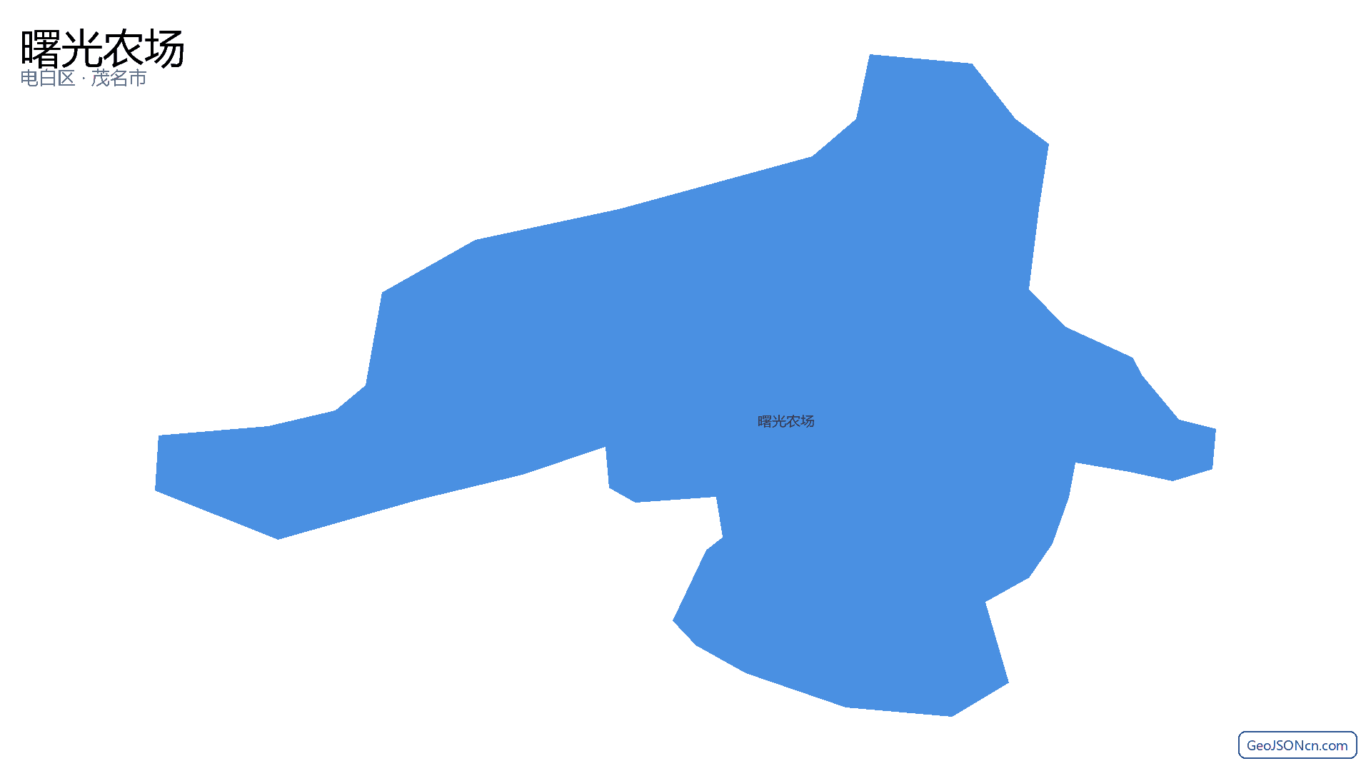 曙光农场行政区划边界地图(电白区·茂名市),提供GeoJSON、SHP矢量边界数据下载及高清地图大图(PNG/JPG) - GeoJSONcn.com