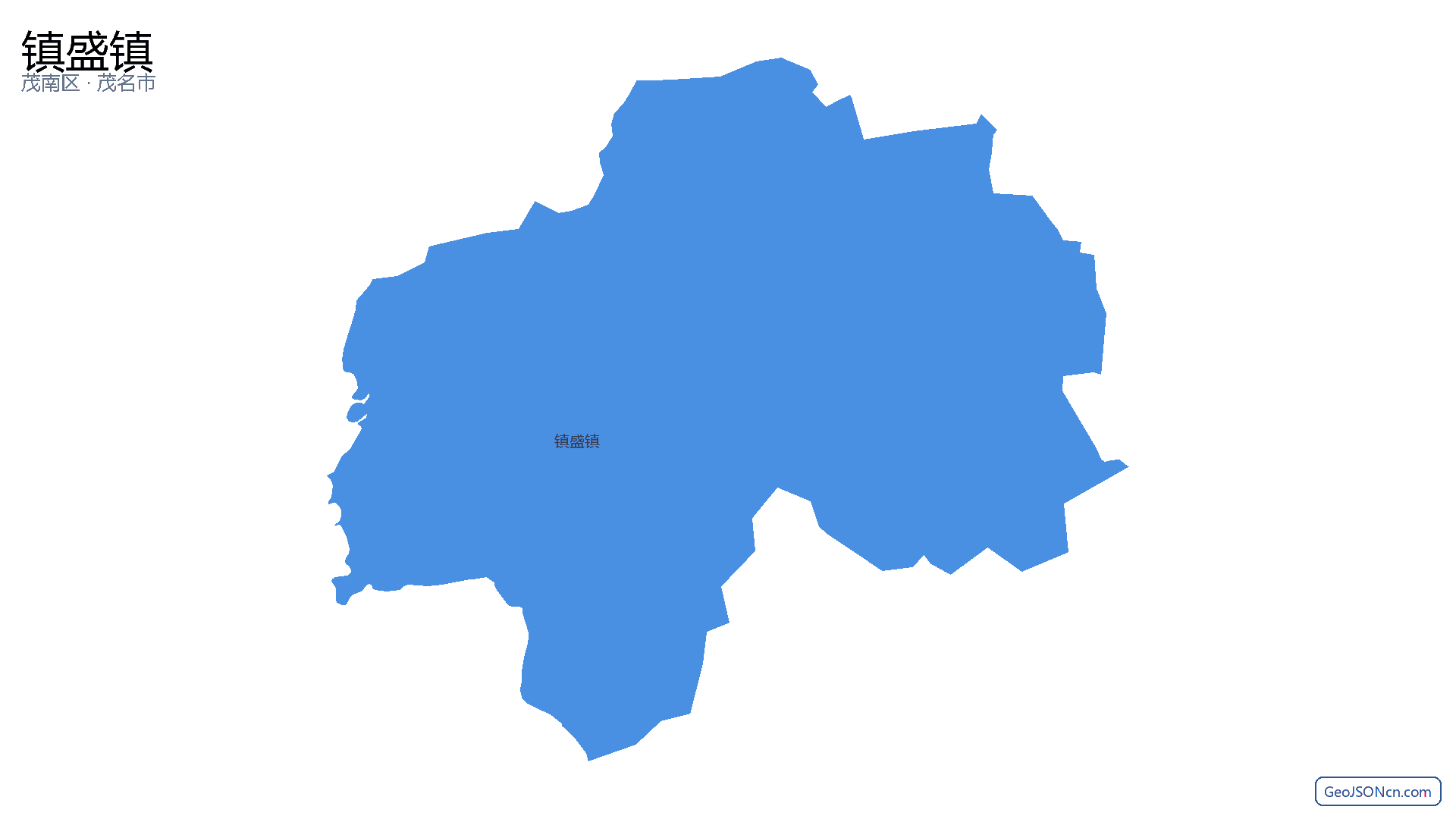镇盛镇行政区划边界地图(茂南区·茂名市),提供GeoJSON、SHP矢量边界数据下载及高清地图大图(PNG/JPG) - GeoJSONcn.com
