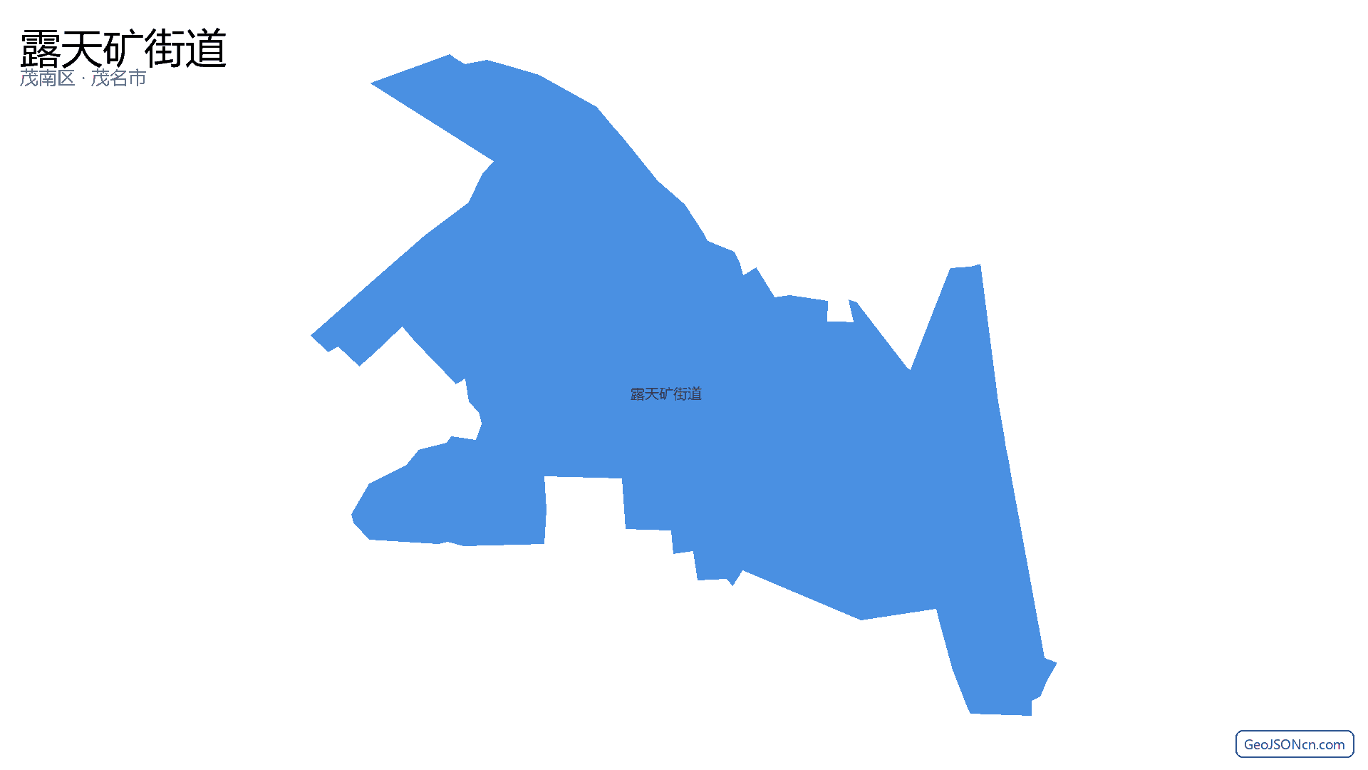 露天矿街道行政区划边界地图(茂南区·茂名市),提供GeoJSON、SHP矢量边界数据下载及高清地图大图(PNG/JPG) - GeoJSONcn.com