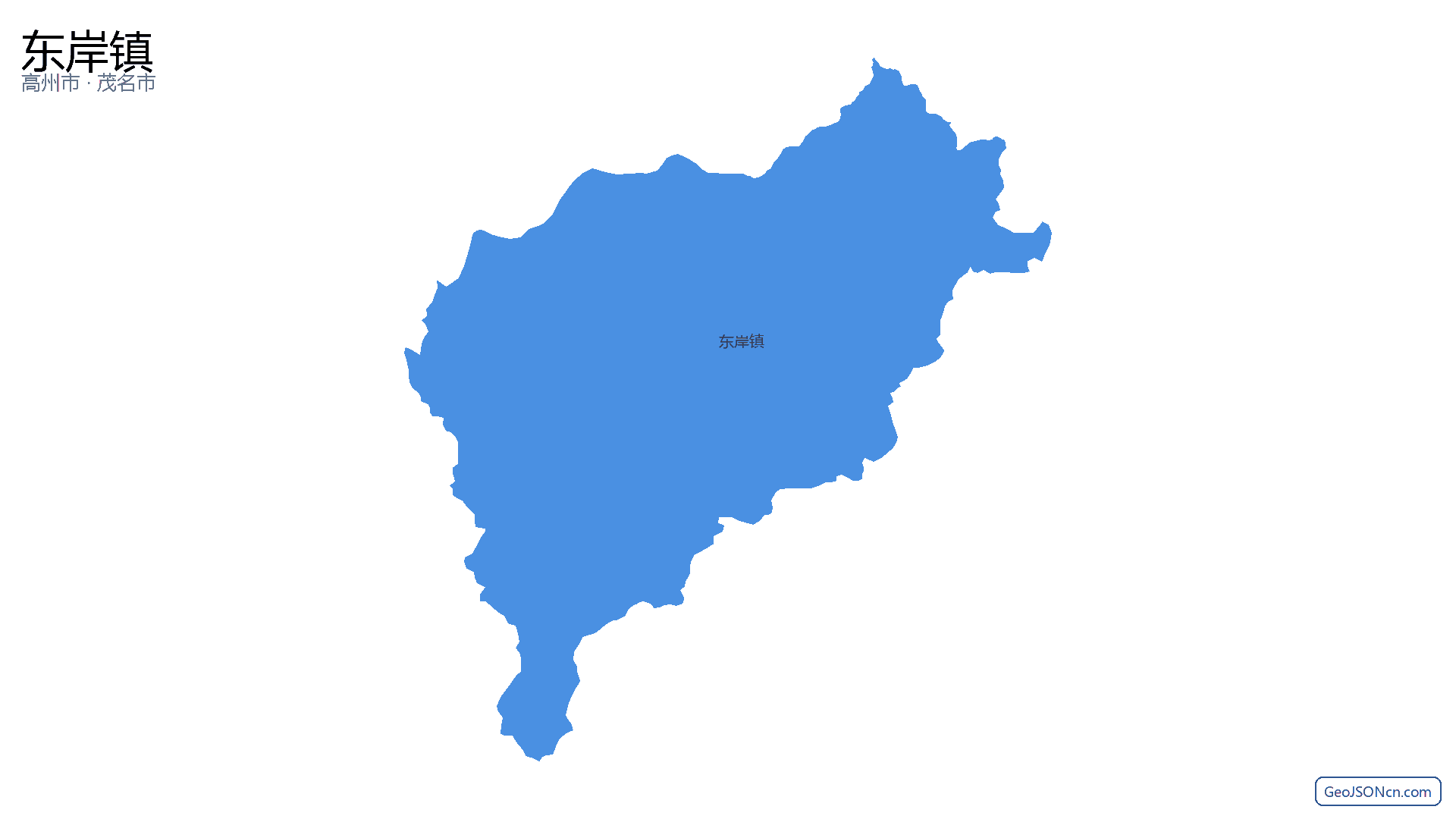 东岸镇行政区划边界地图(高州市·茂名市),提供GeoJSON、SHP矢量边界数据下载及高清地图大图(PNG/JPG) - GeoJSONcn.com