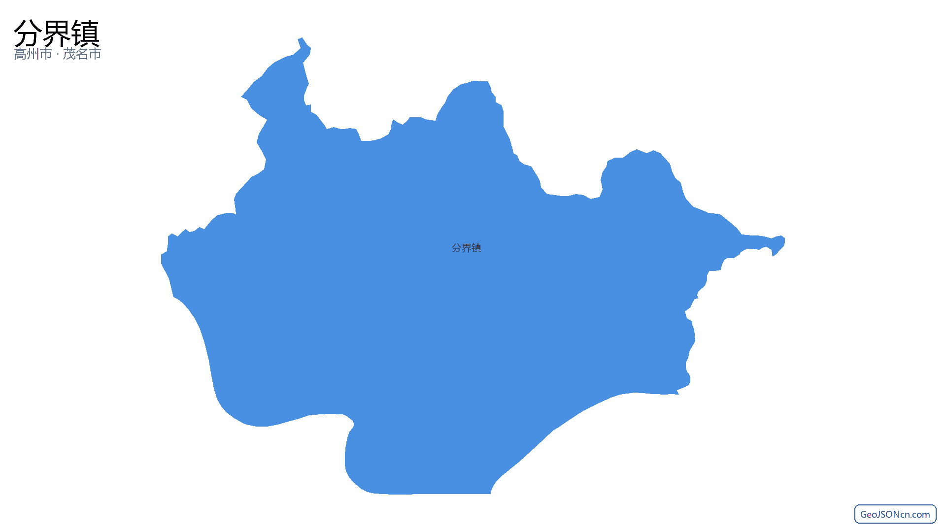分界镇行政区划边界地图（高州市·茂名市）,提供GeoJSON、SHP矢量边界数据下载及高清地图大图(PNG/JPG) - GeoJSONcn.com