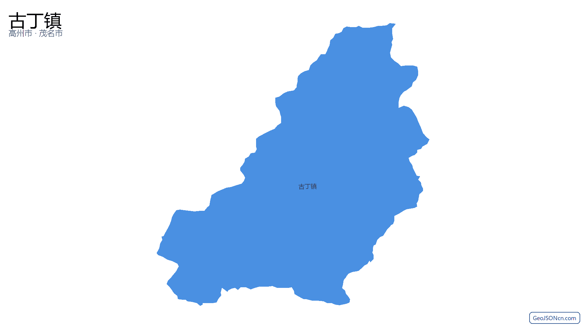 古丁镇行政区划边界地图（高州市·茂名市）,提供GeoJSON、SHP矢量边界数据下载及高清地图大图(PNG/JPG) - GeoJSONcn.com