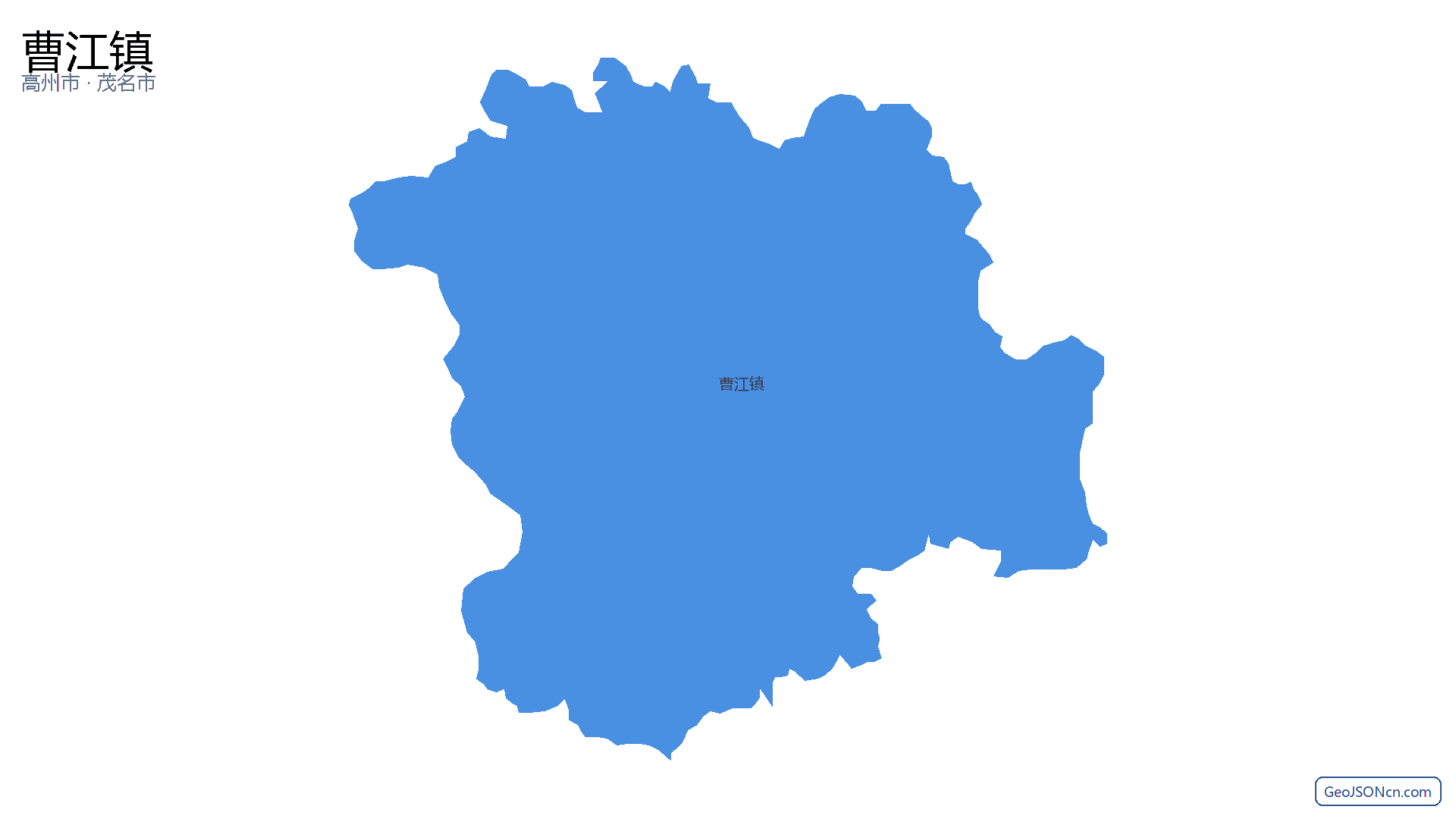 曹江镇行政区划边界地图(高州市·茂名市),提供GeoJSON、SHP矢量边界数据下载及高清地图大图(PNG/JPG) - GeoJSONcn.com