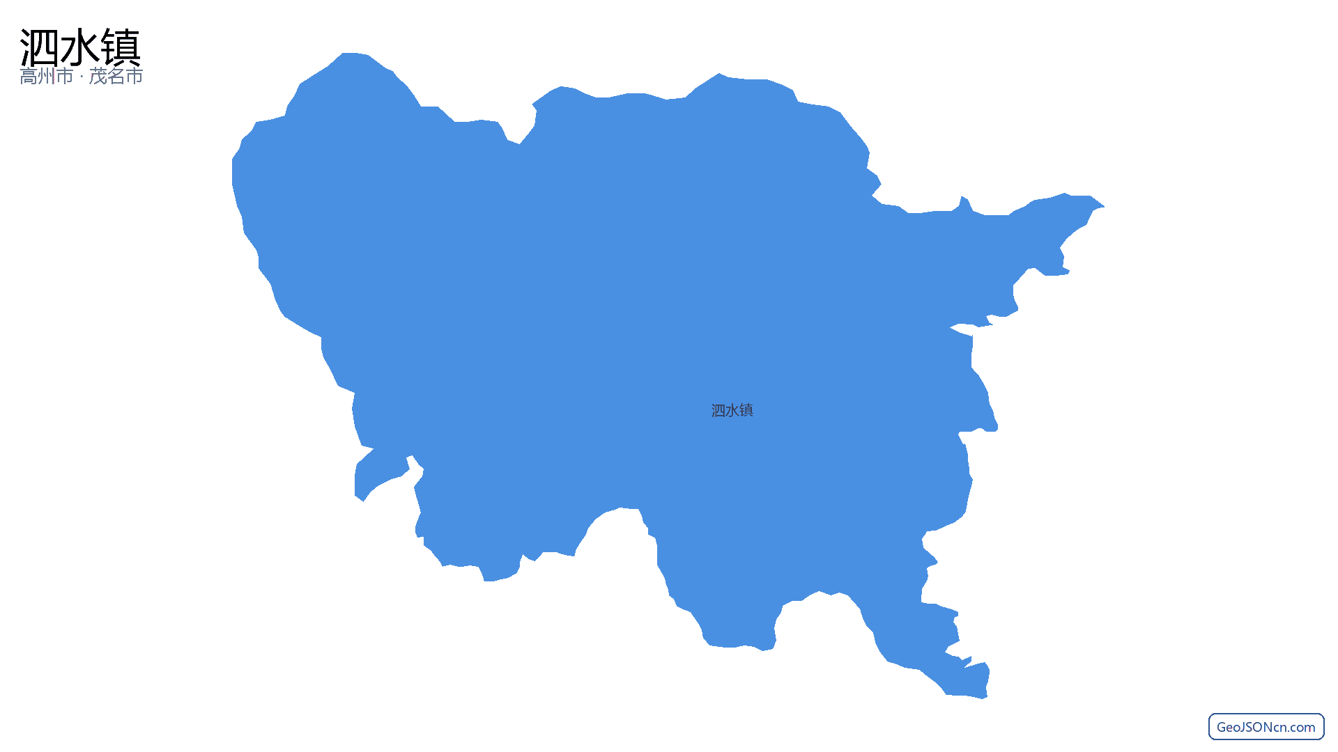 泗水镇行政区划边界地图(高州市·茂名市),提供GeoJSON、SHP矢量边界数据下载及高清地图大图(PNG/JPG) - GeoJSONcn.com