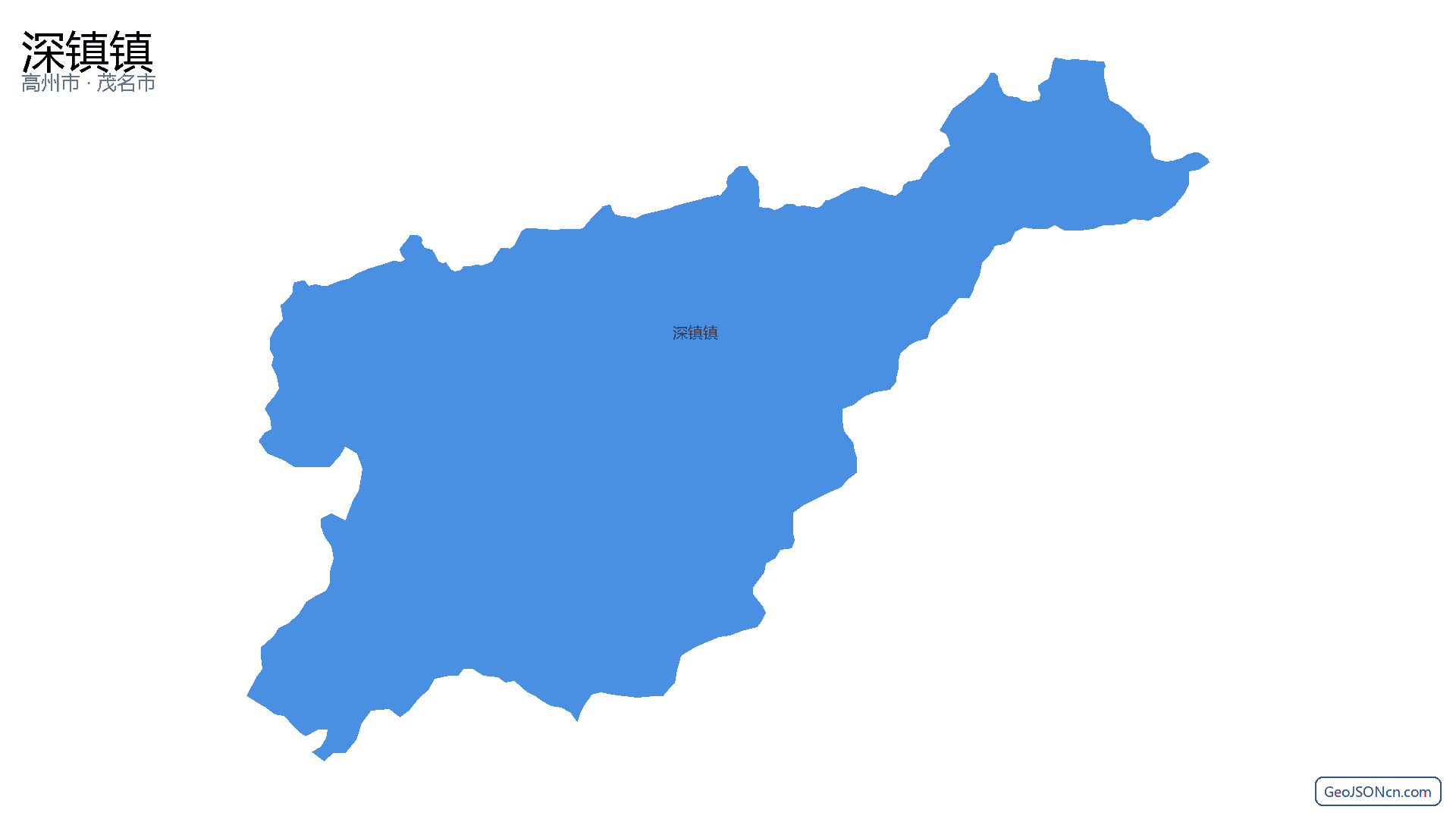 深镇镇行政区划边界地图(高州市·茂名市),提供GeoJSON、SHP矢量边界数据下载及高清地图大图(PNG/JPG) - GeoJSONcn.com