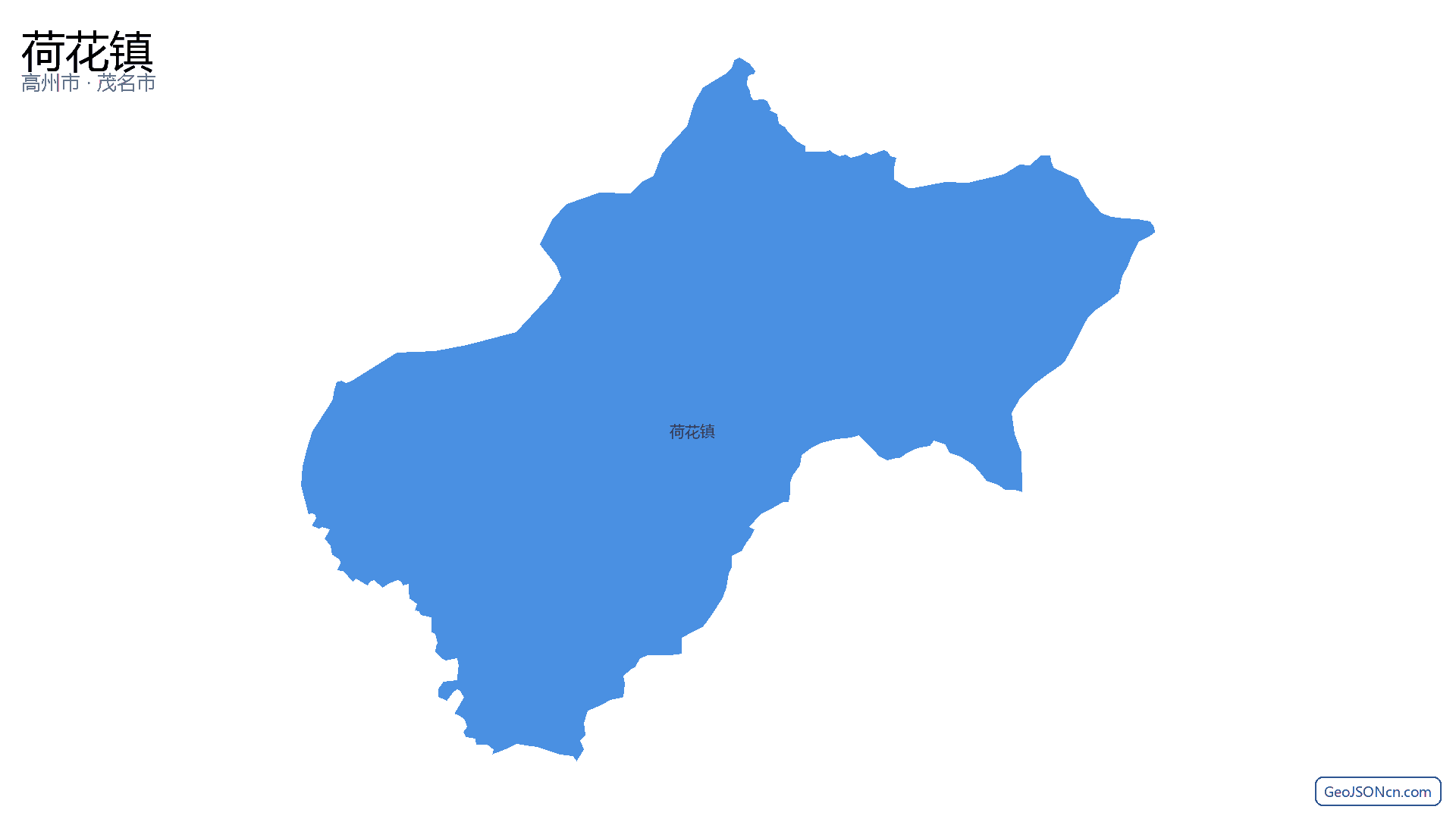荷花镇行政区划边界地图(高州市·茂名市),提供GeoJSON、SHP矢量边界数据下载及高清地图大图(PNG/JPG) - GeoJSONcn.com