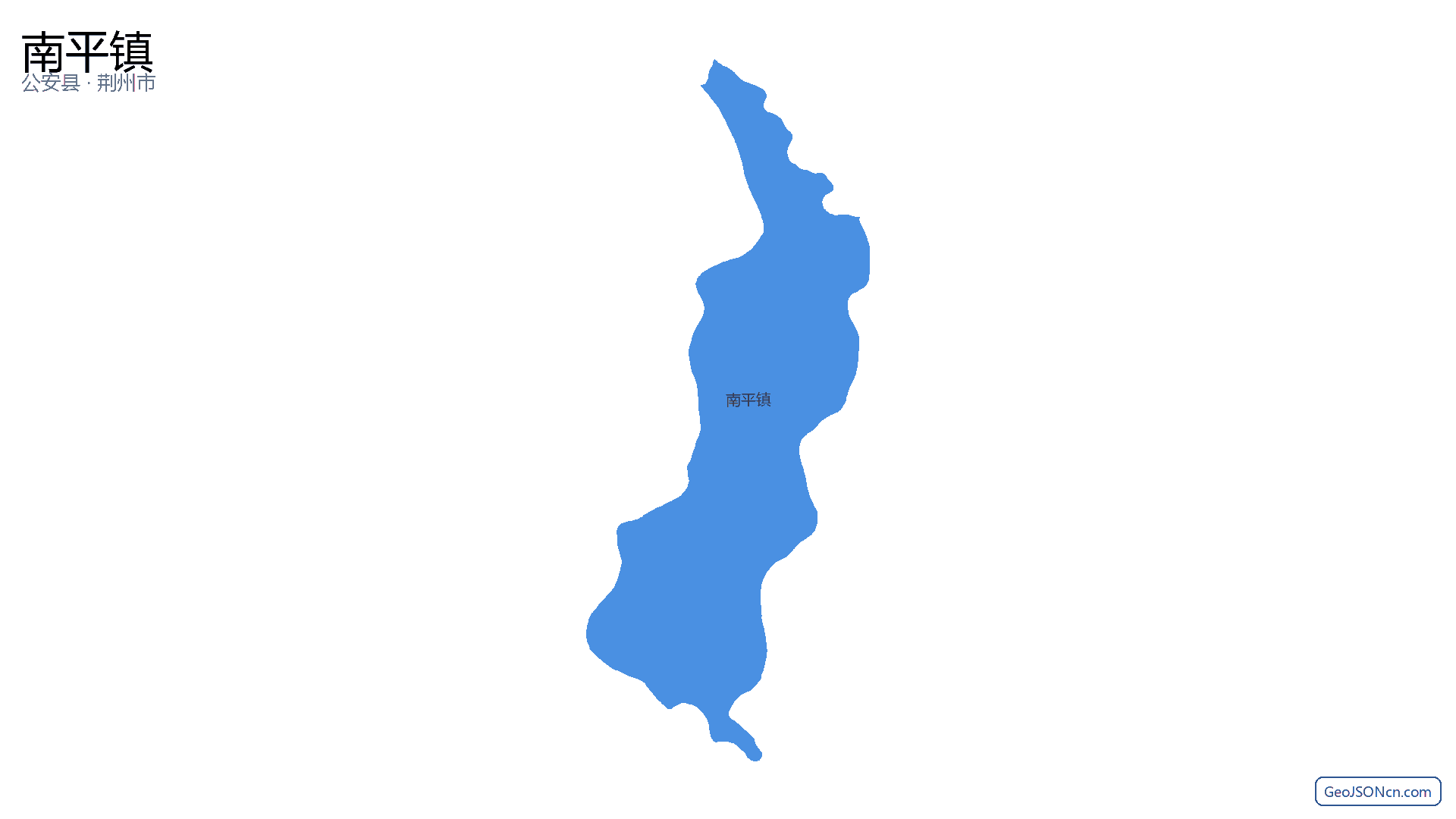 南平镇行政区划边界地图（公安县·荆州市）,提供GeoJSON、SHP矢量边界数据下载及高清地图大图(PNG/JPG) - GeoJSONcn.com