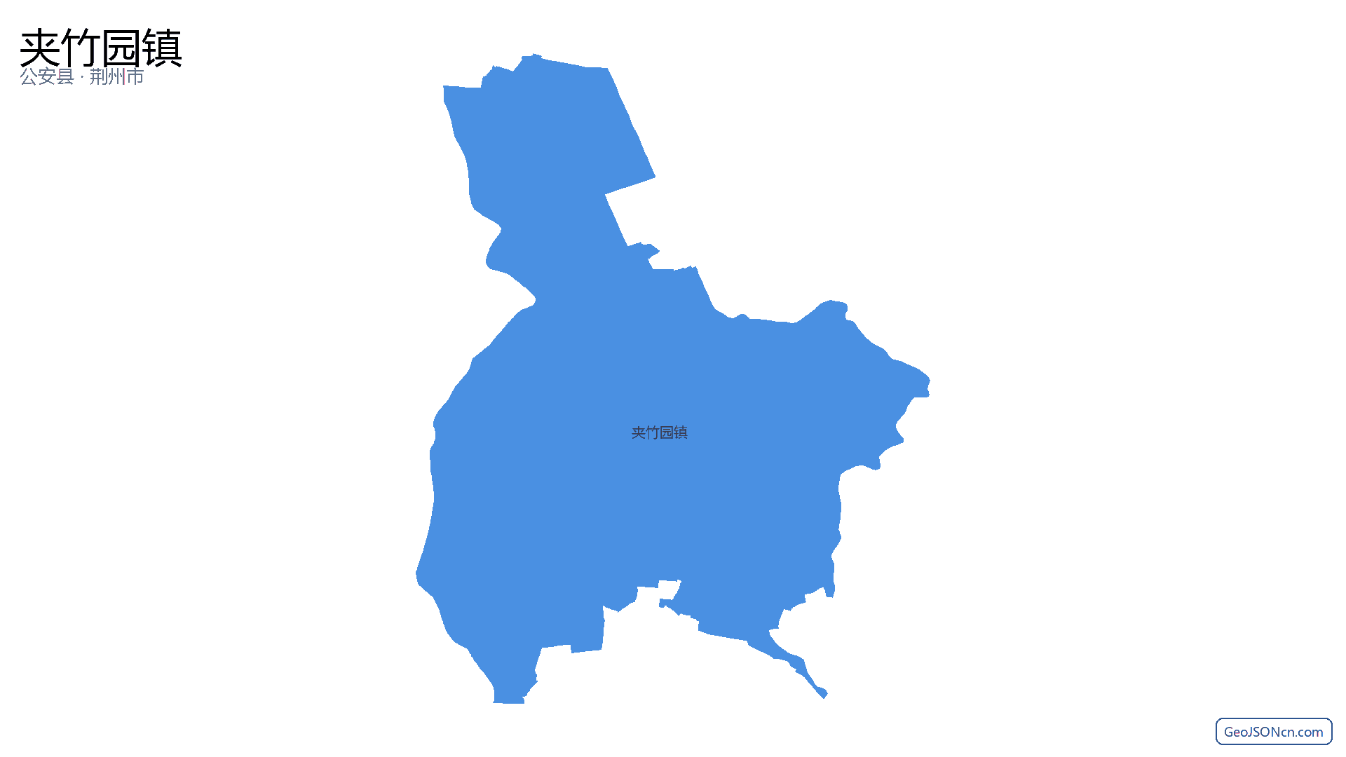 夹竹园镇行政区划边界地图（公安县·荆州市）,提供GeoJSON、SHP矢量边界数据下载及高清地图大图(PNG/JPG) - GeoJSONcn.com
